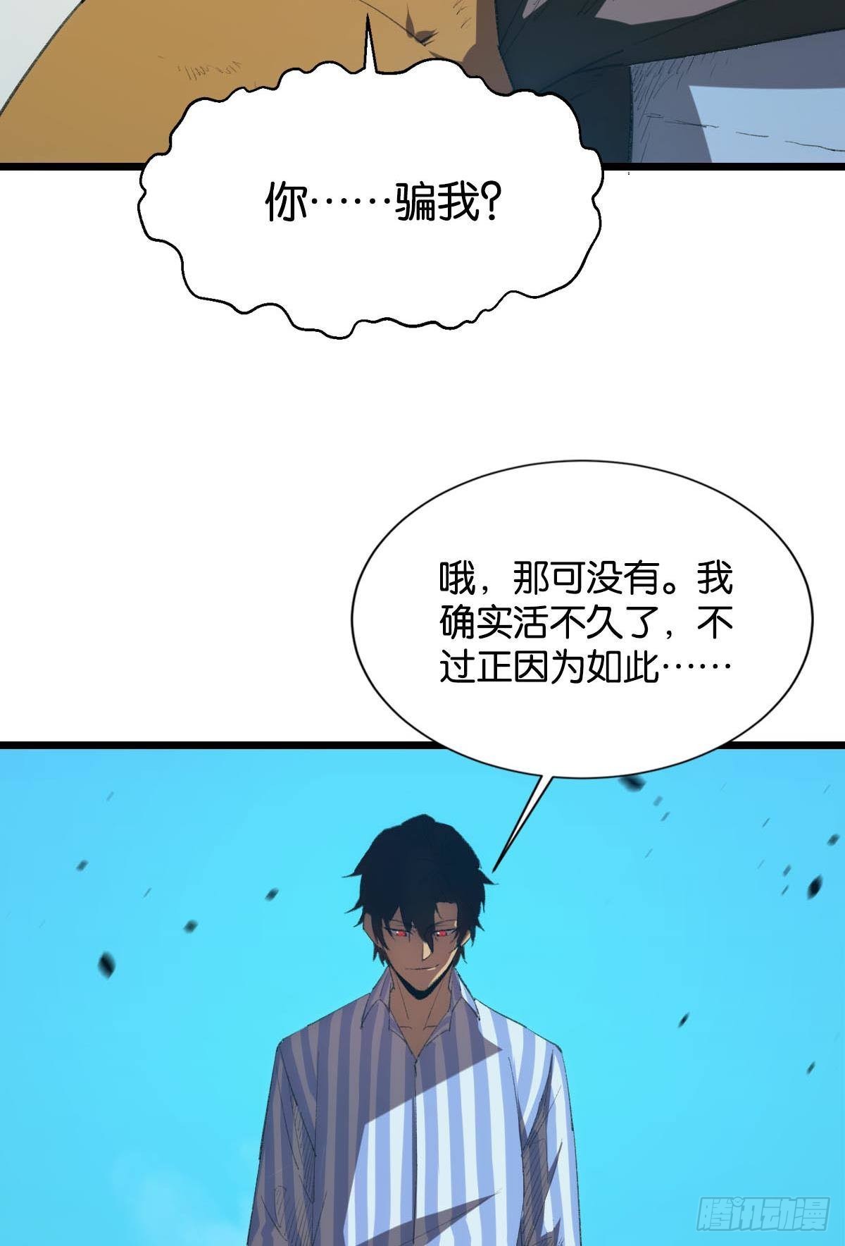 临终关怀44