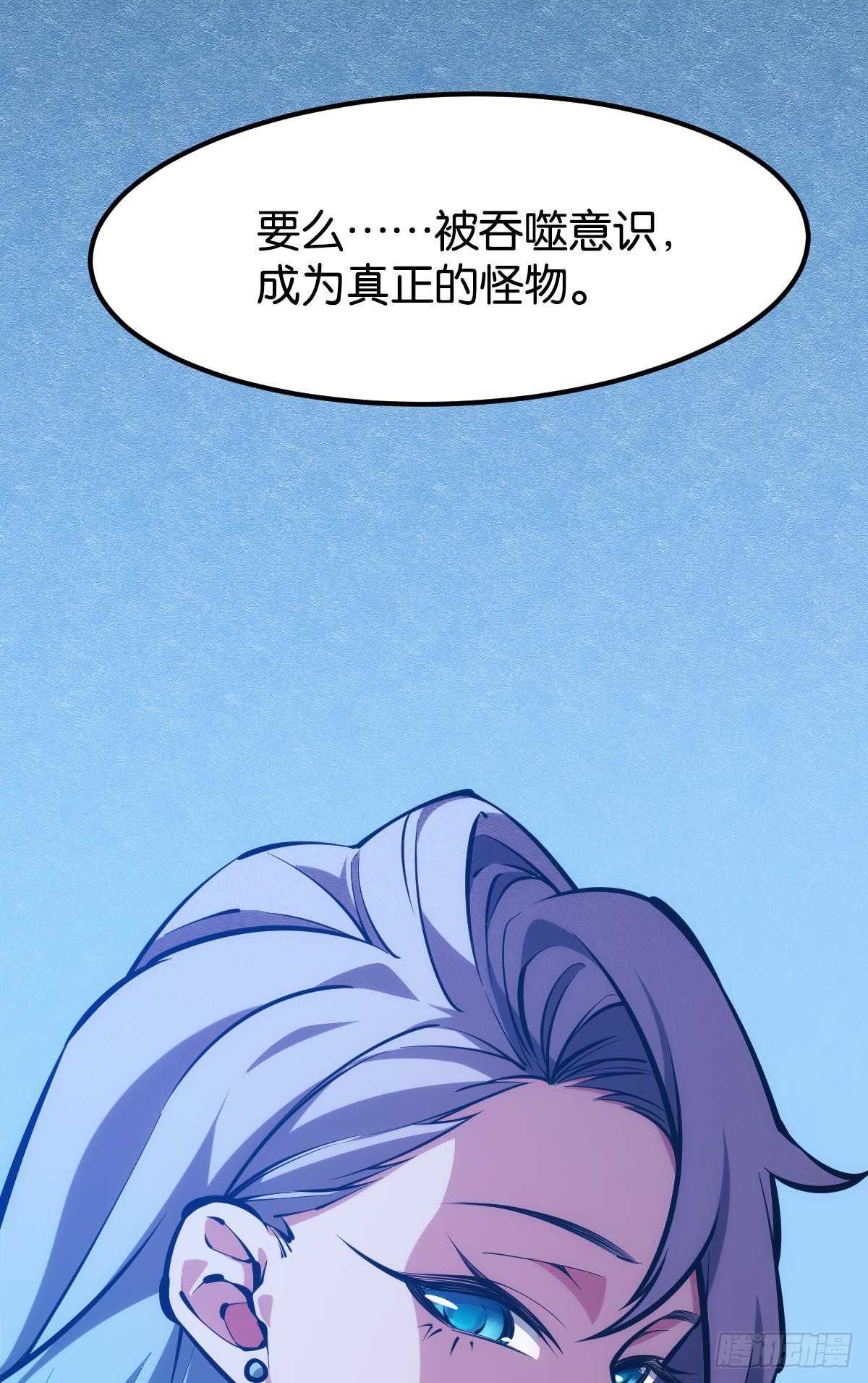 前一个极恶之源7