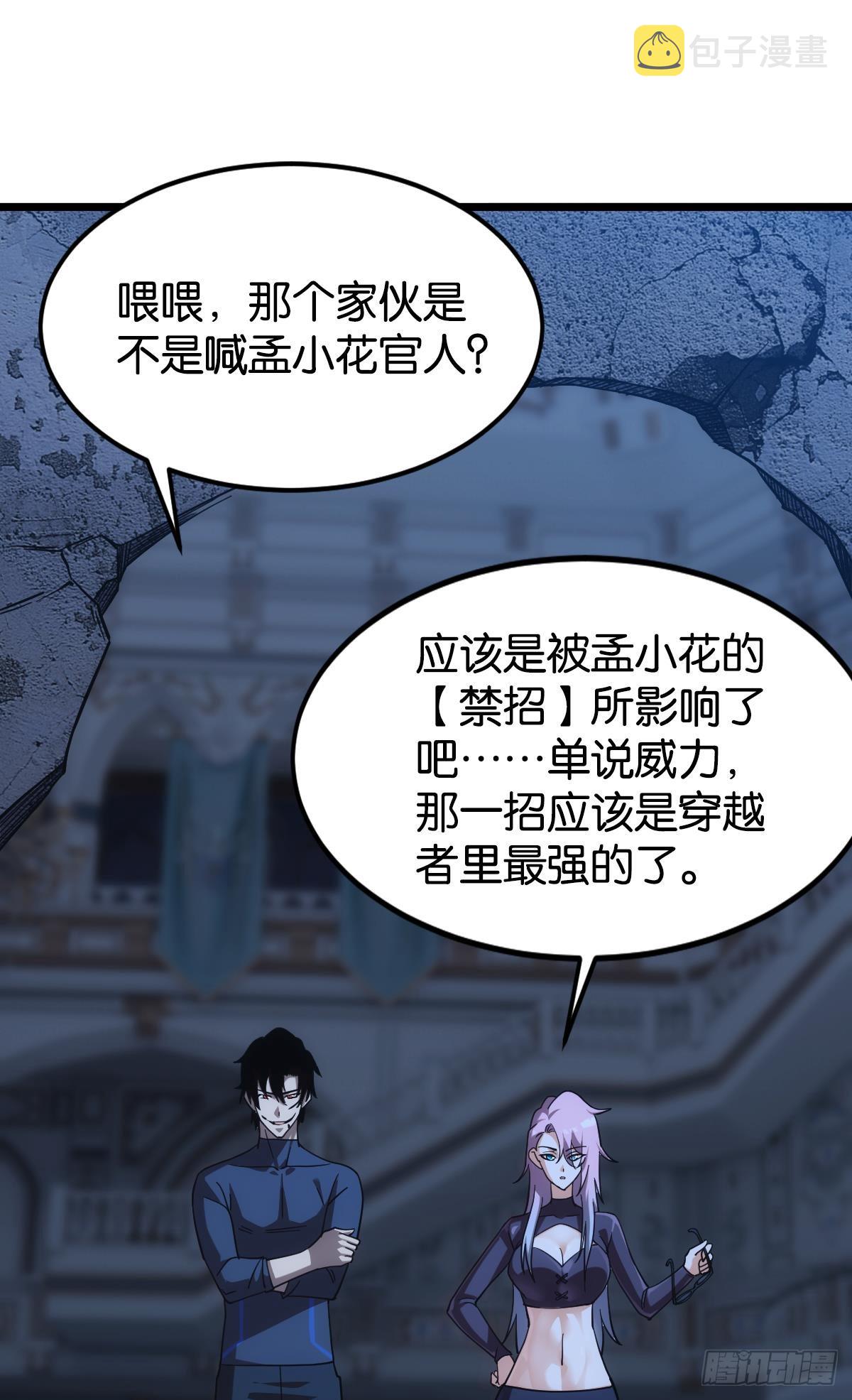 店长，你该退休了。56