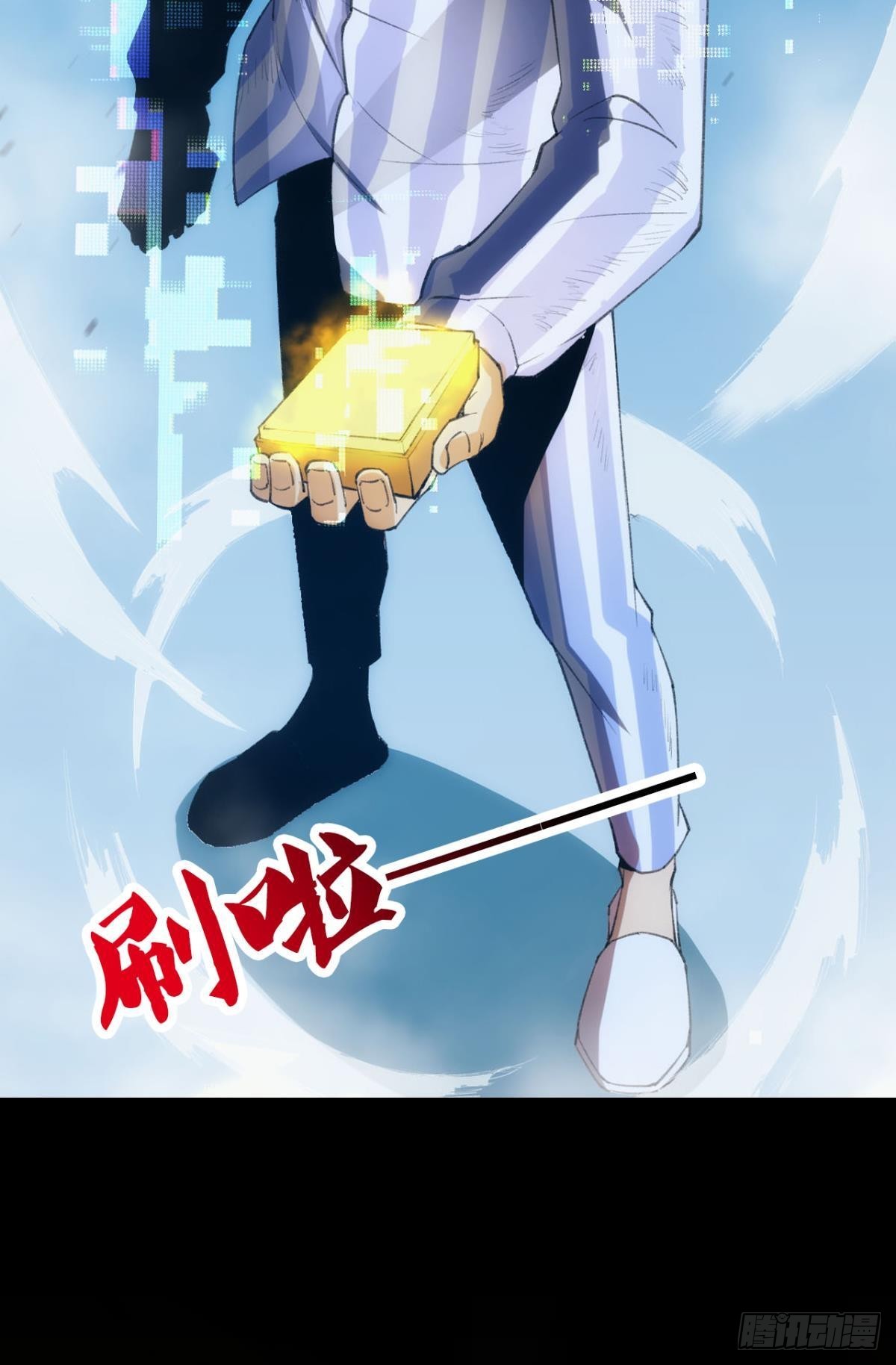预告8