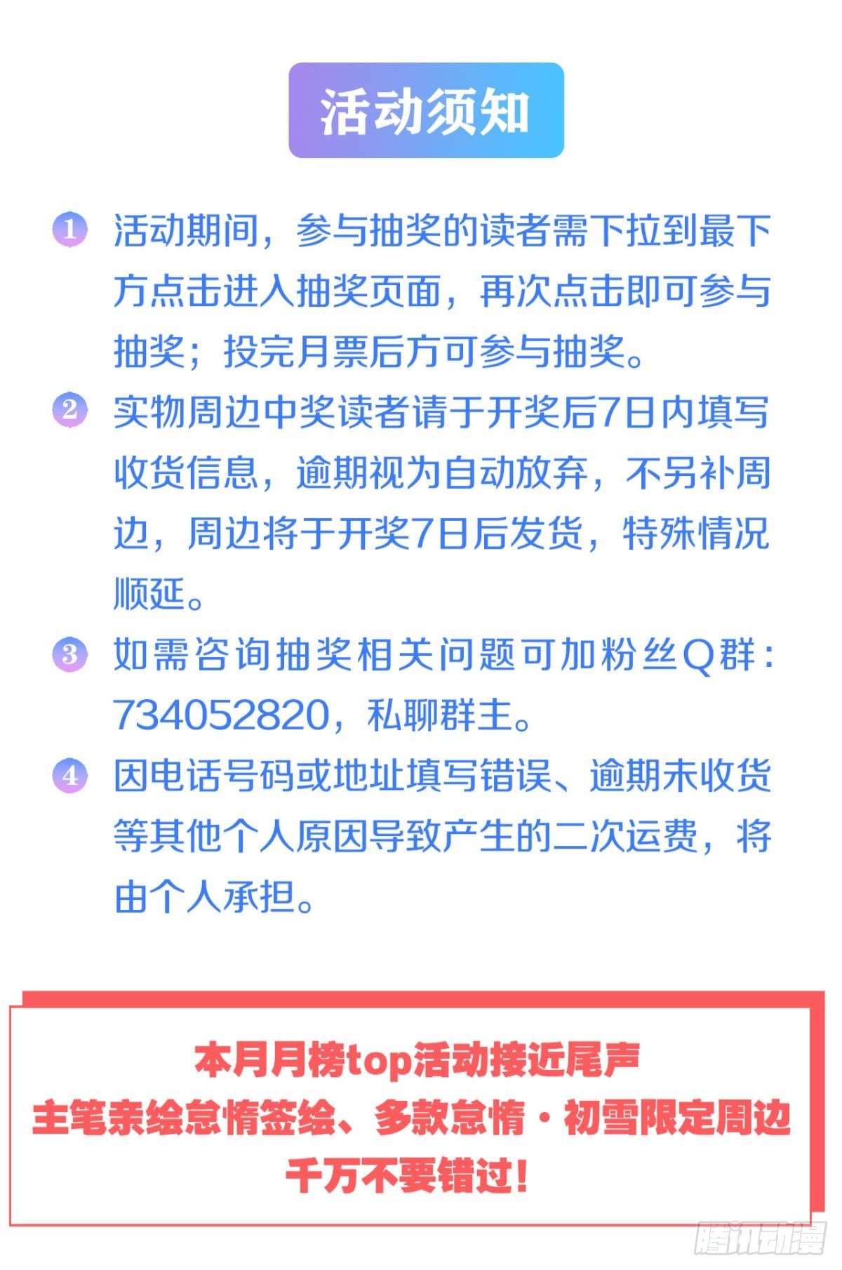 后手61