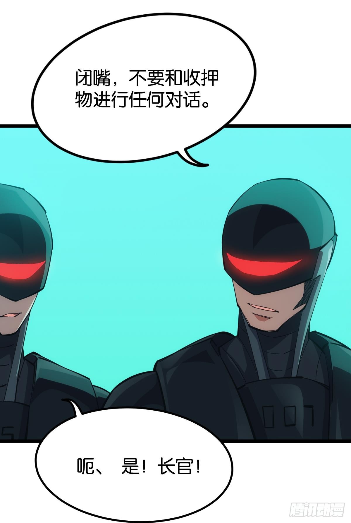 队长，我最靠谱了29