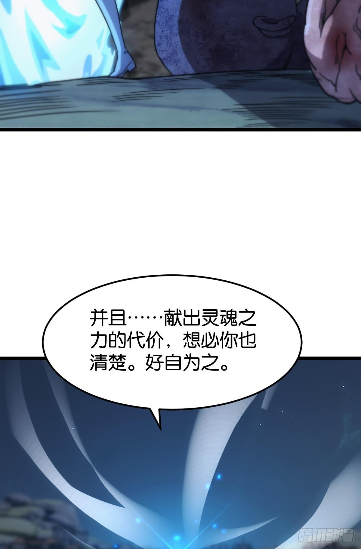 狂级初现44