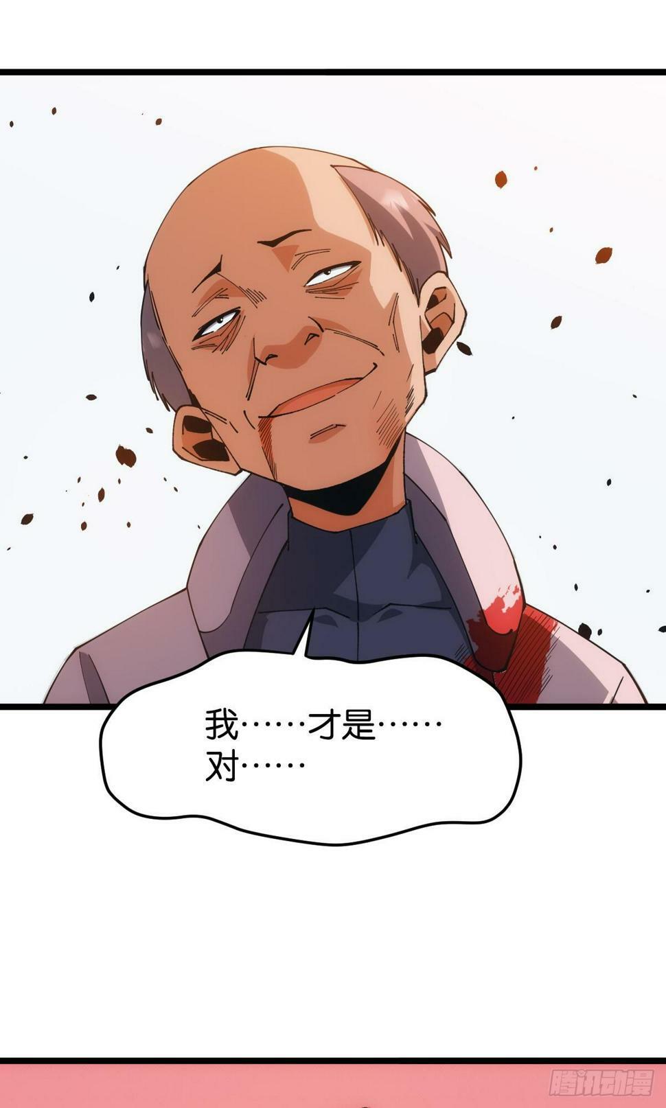 你真美31