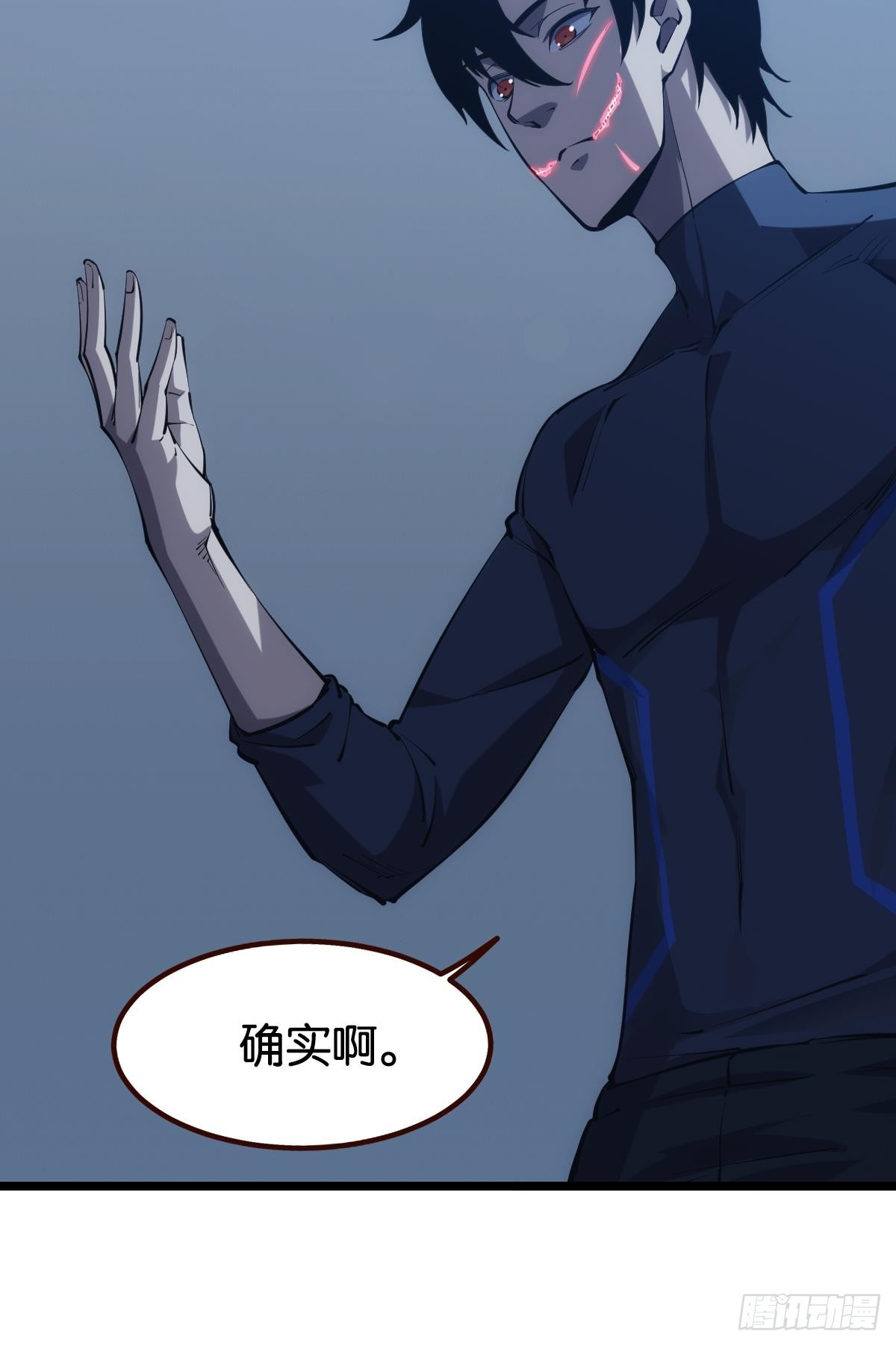 魔现7