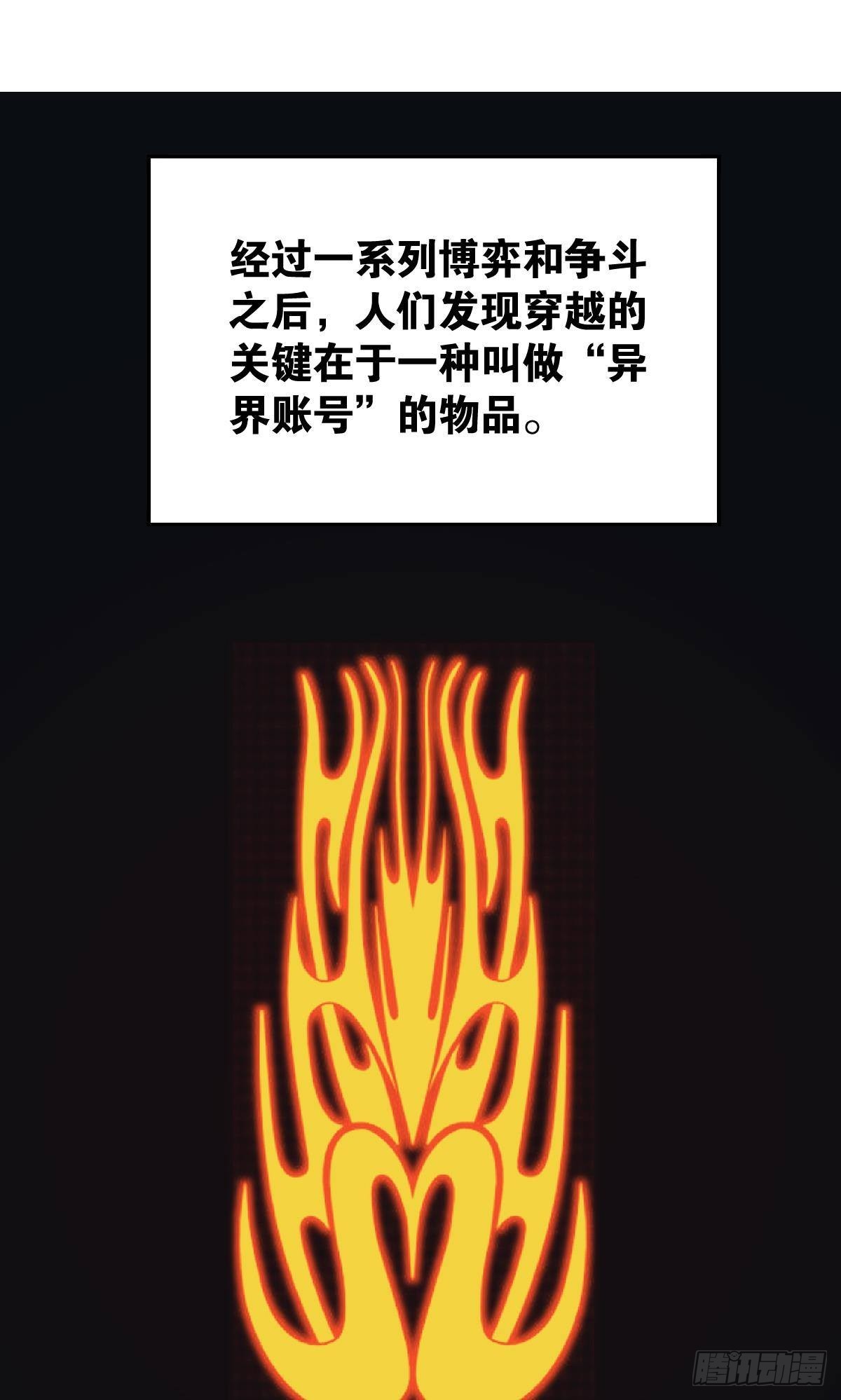 我是危险分子？10