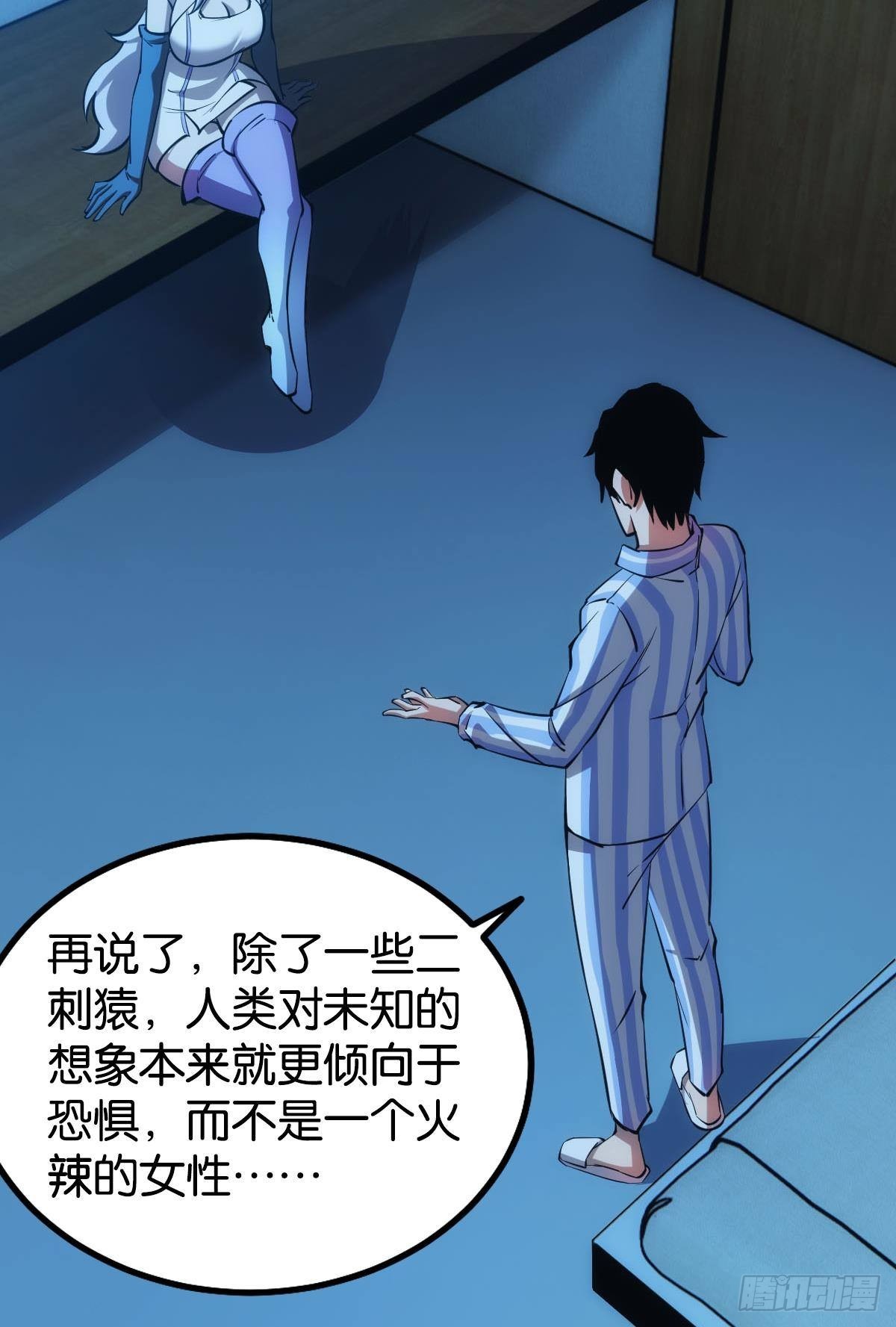 试试看别死39