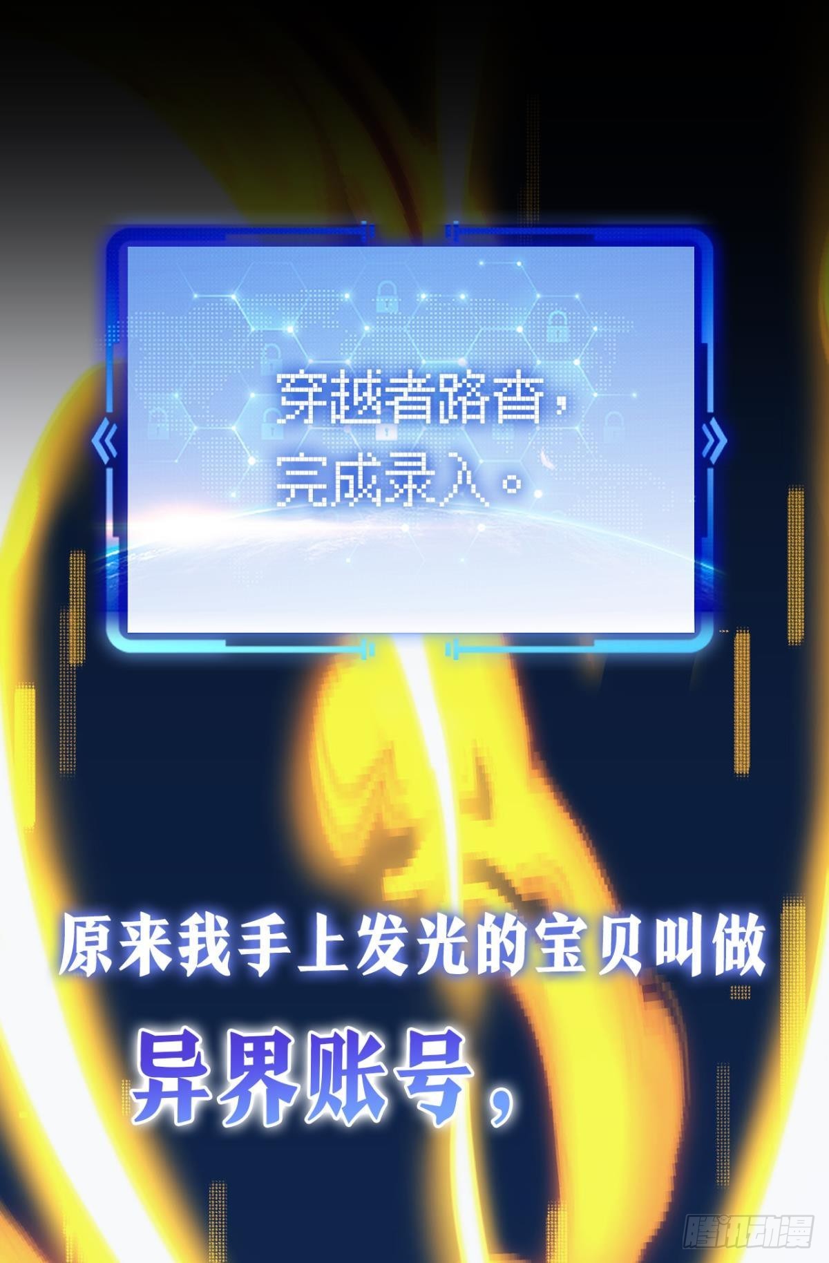 预告9