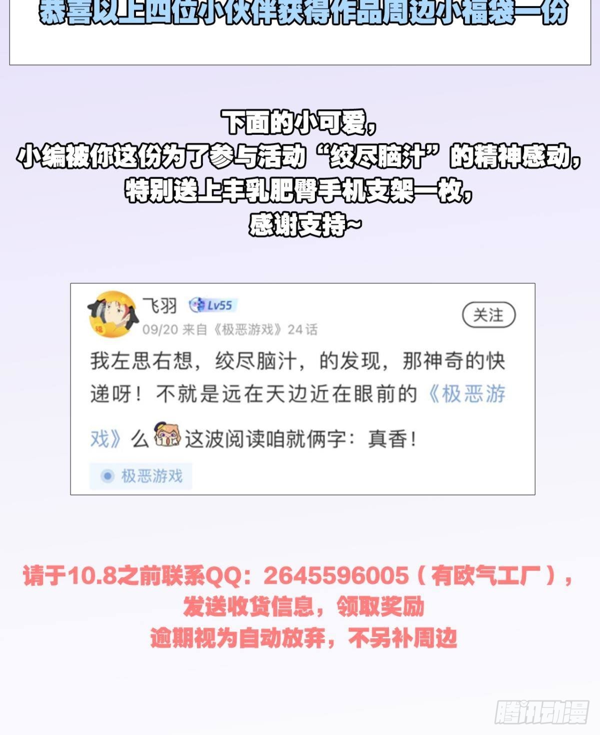 面对我！45