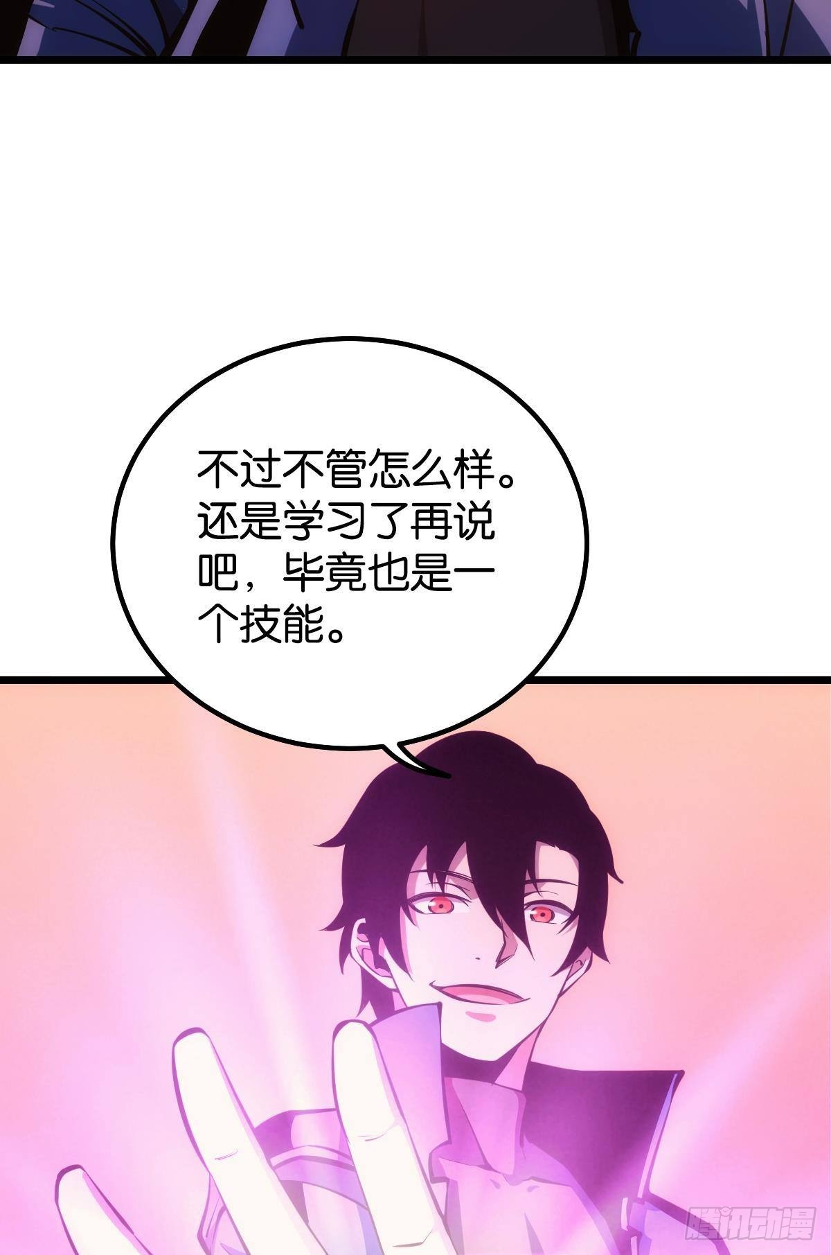 极恶都市11