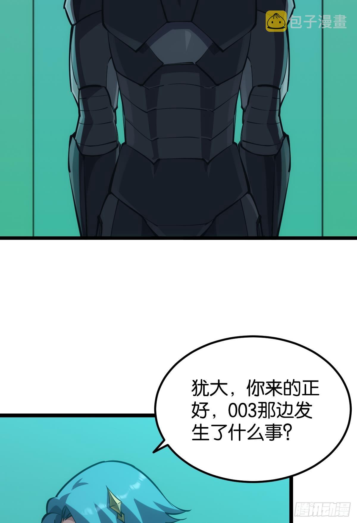 脑蜒19