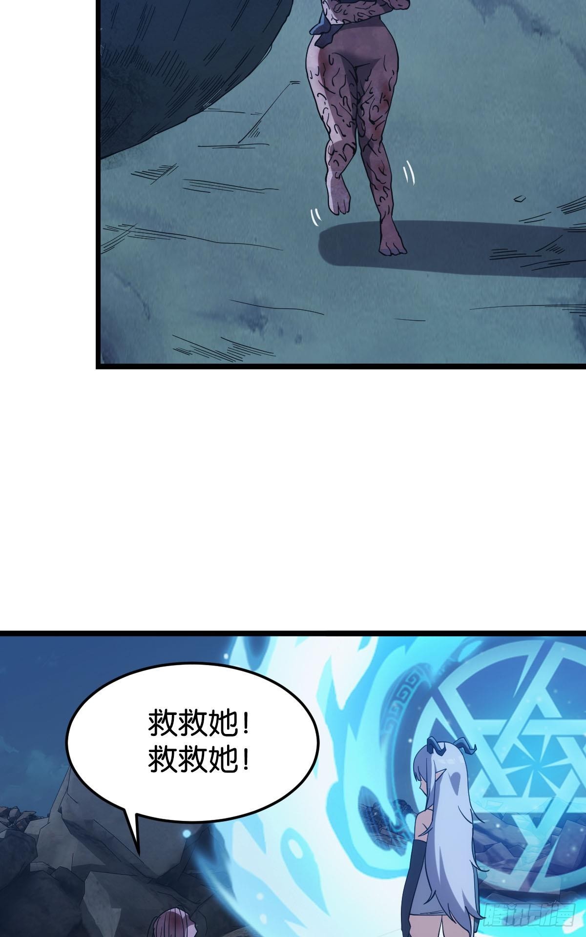 狂级初现33