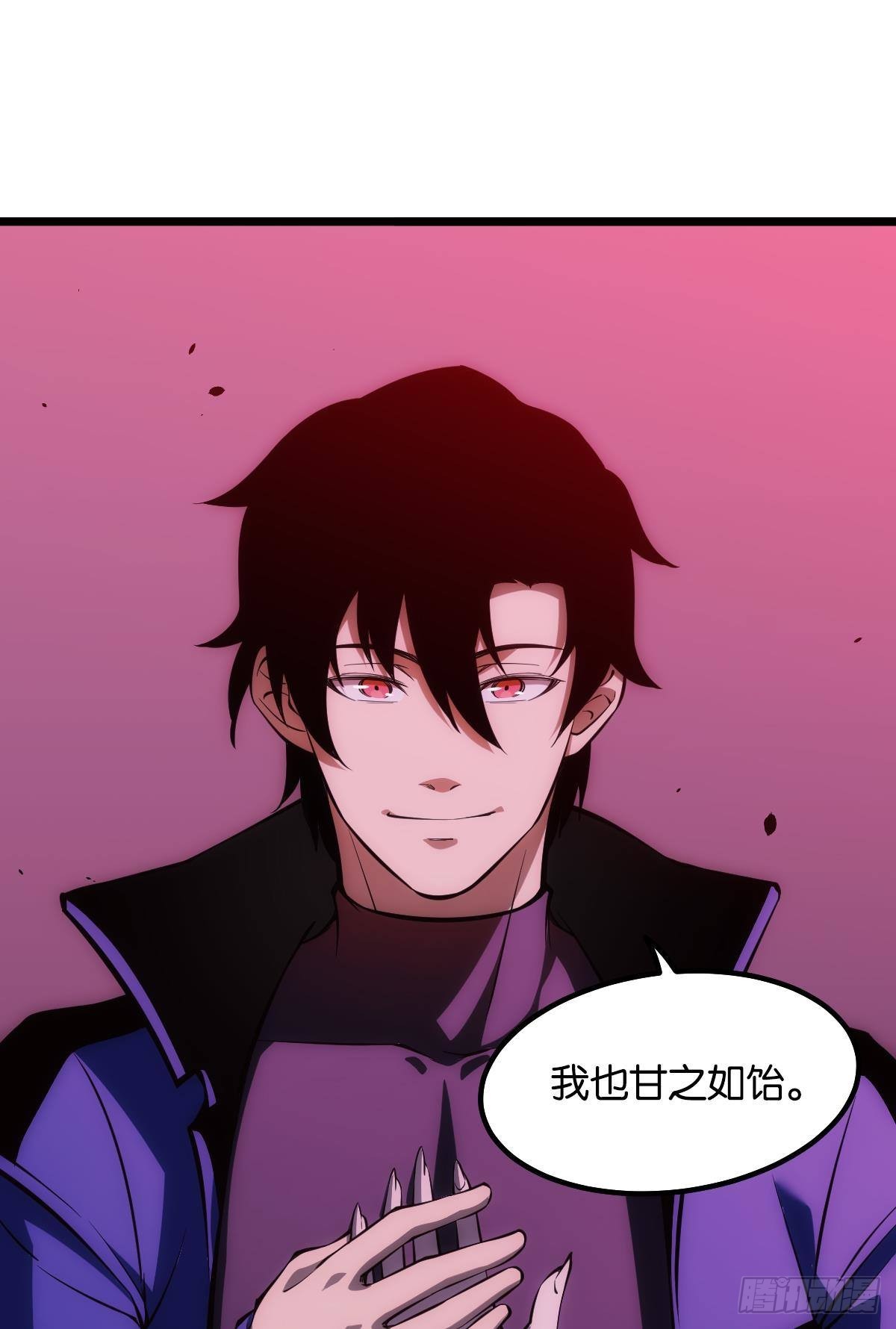 我不是个挑事的人28