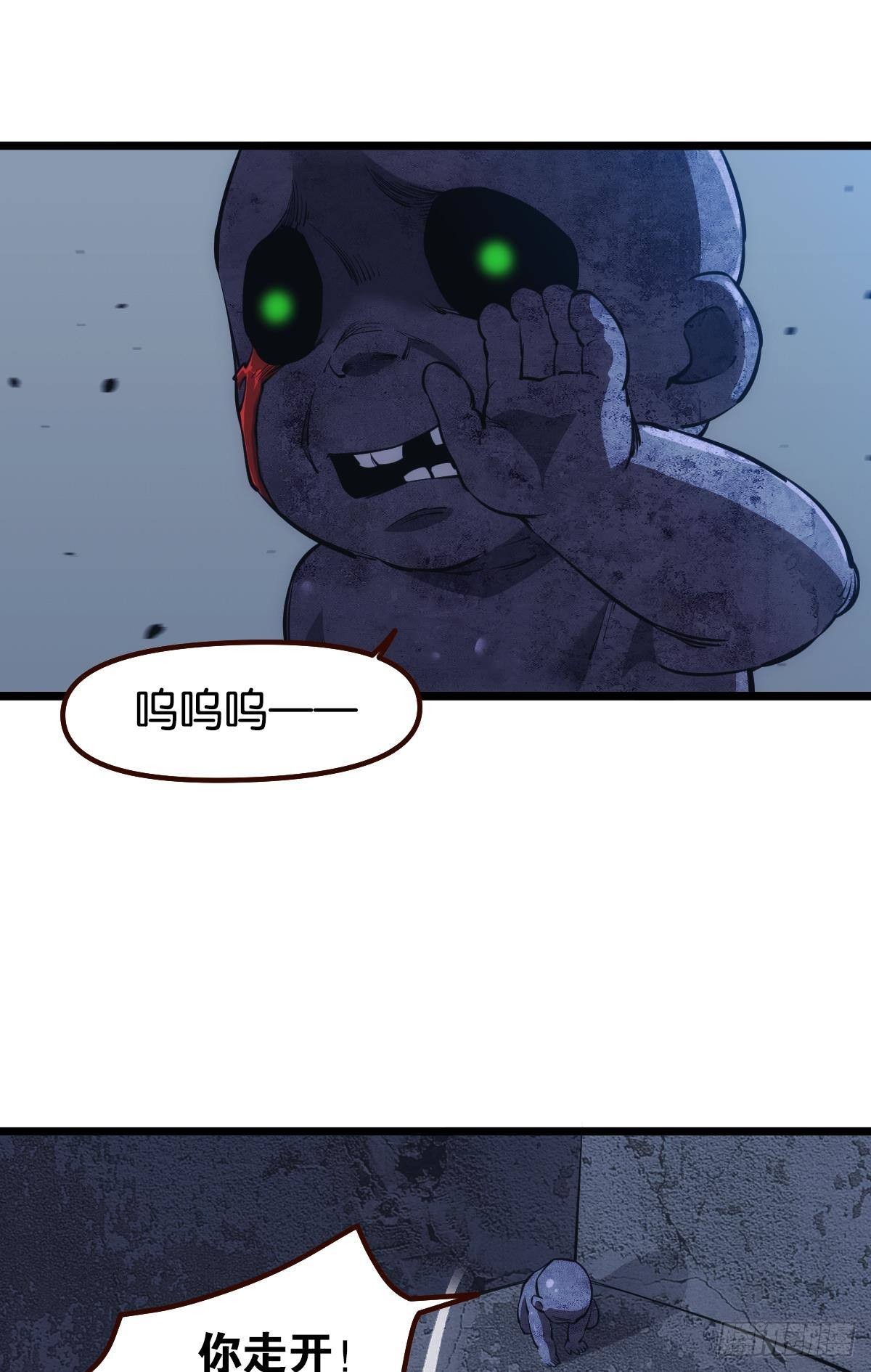 泪目1