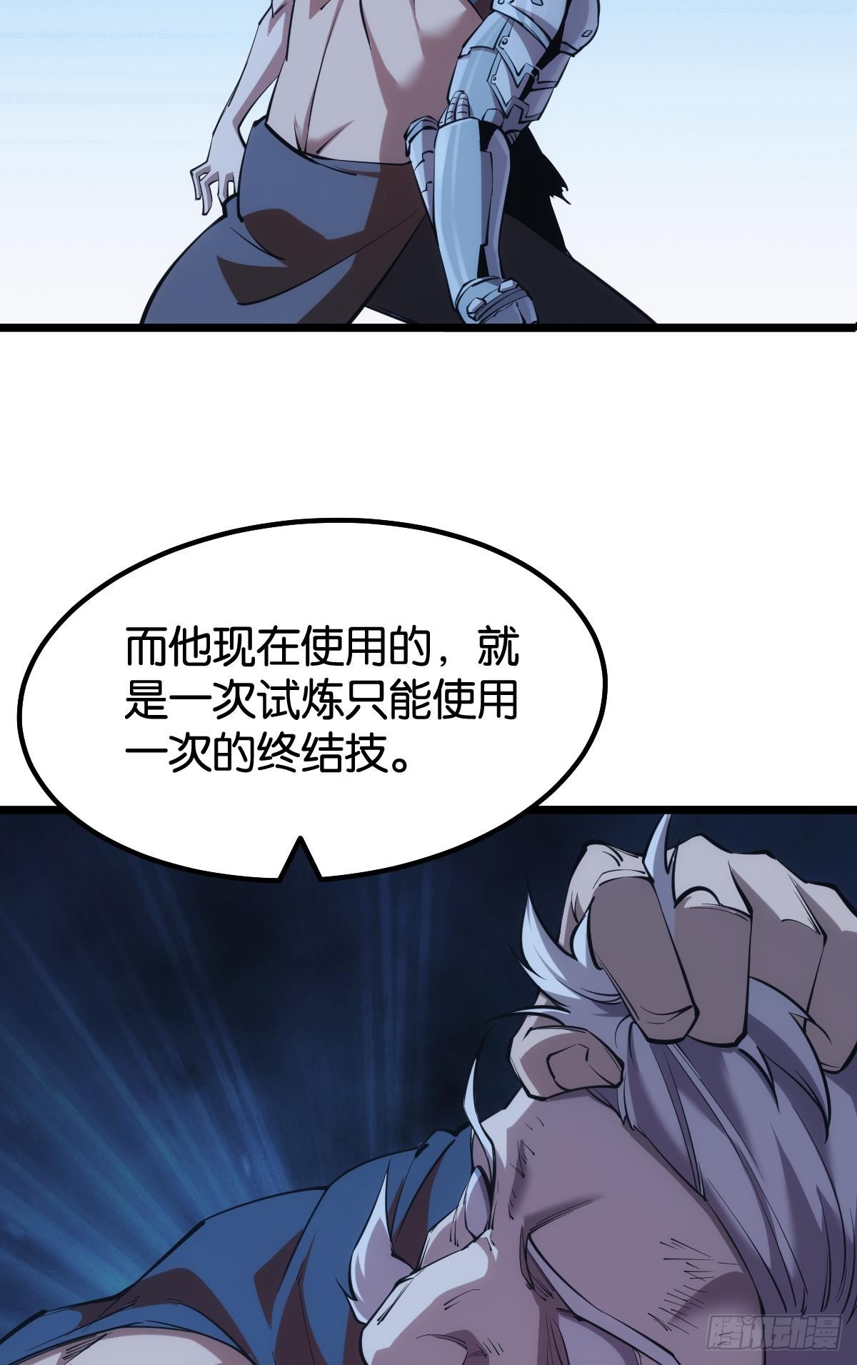 隐藏任务6
