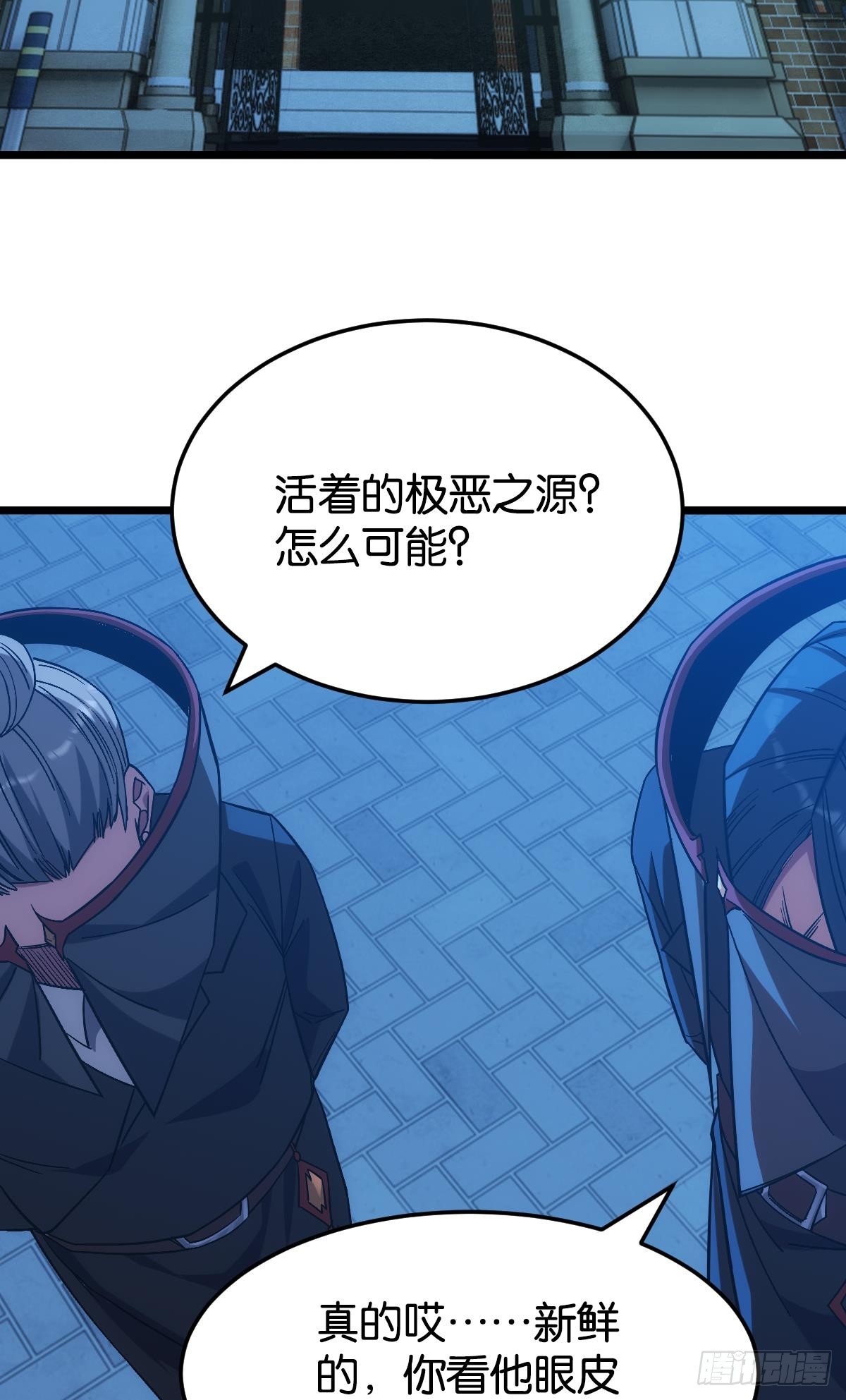 守夜人29