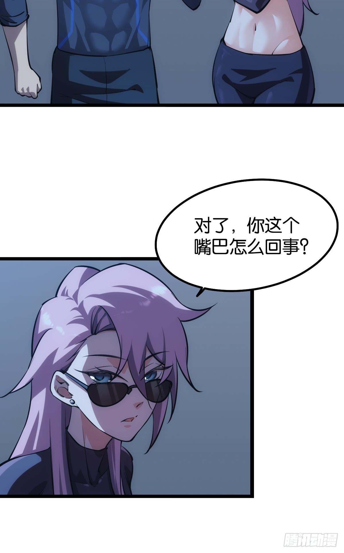 隐藏任务13