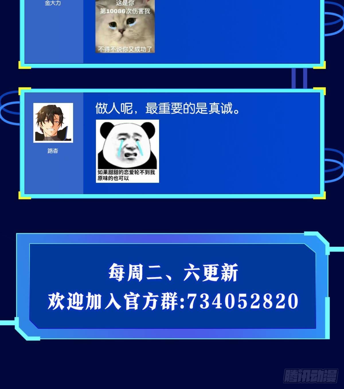 出淤泥而不染57
