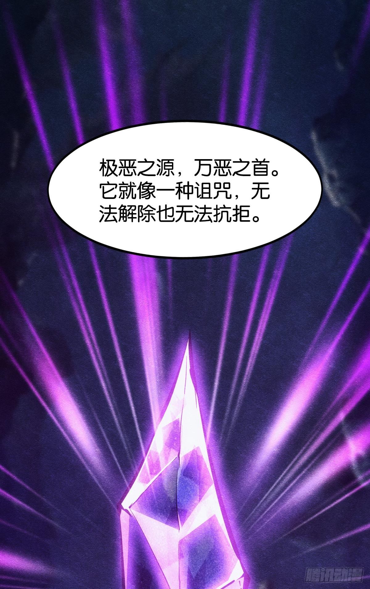 前一个极恶之源1