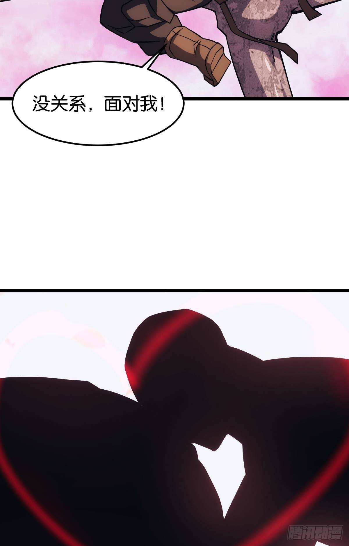 面对我！28
