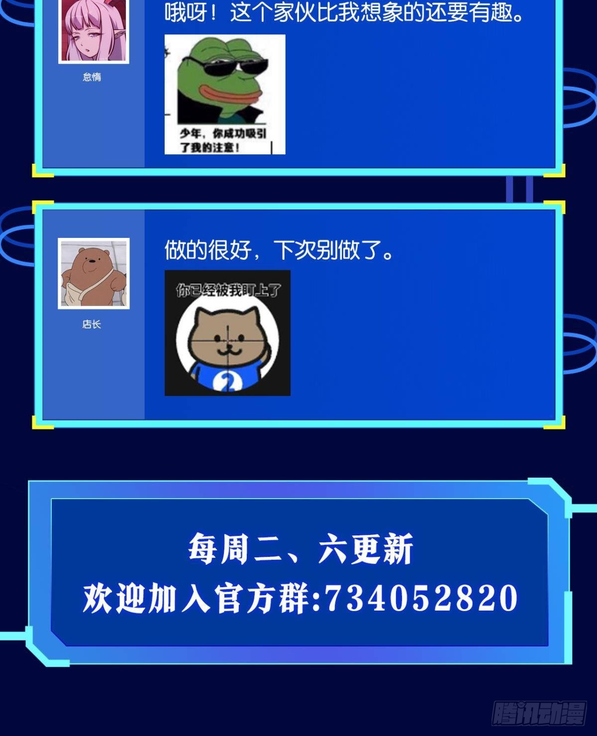 我有个大胆的想法61