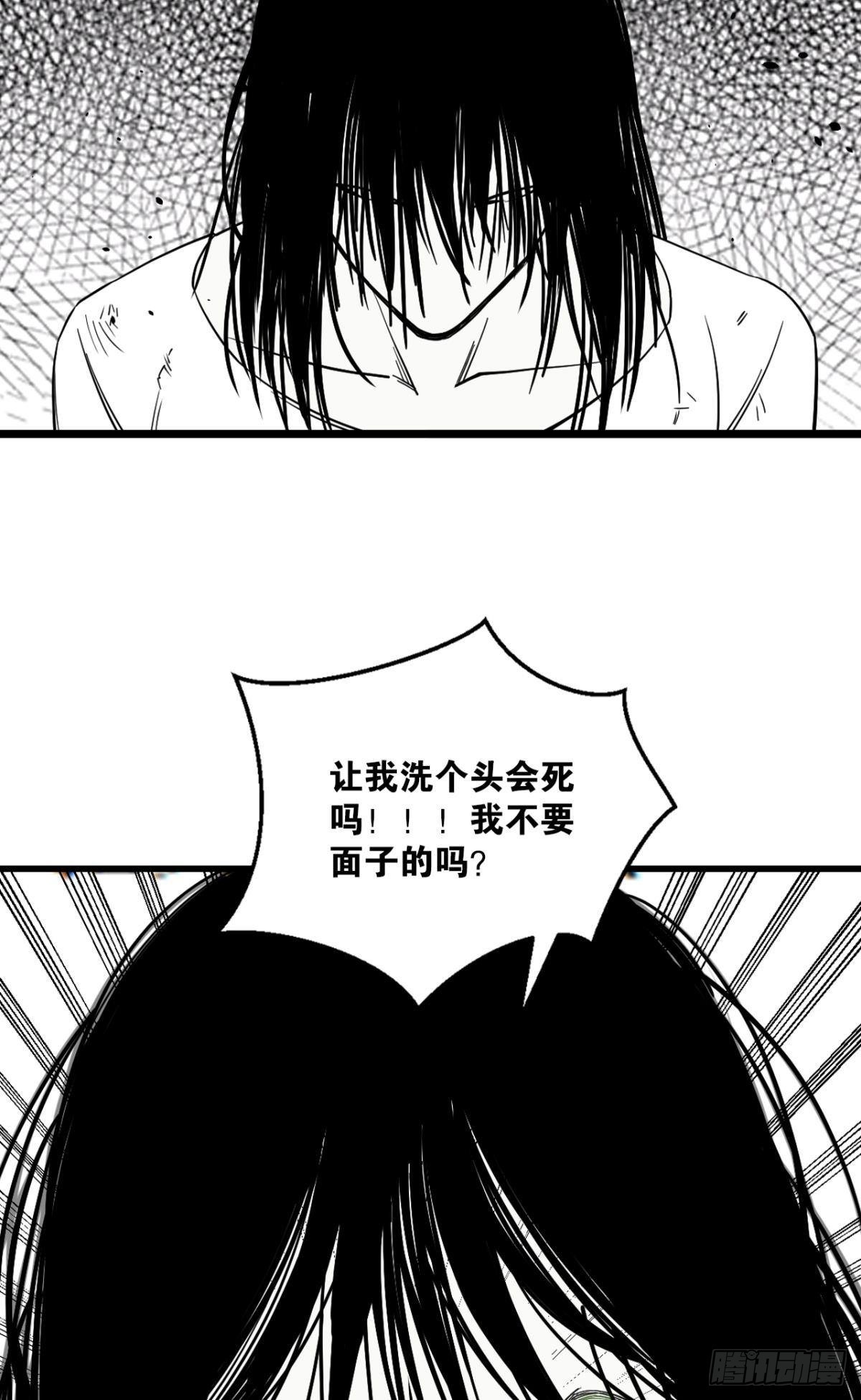 疯子59