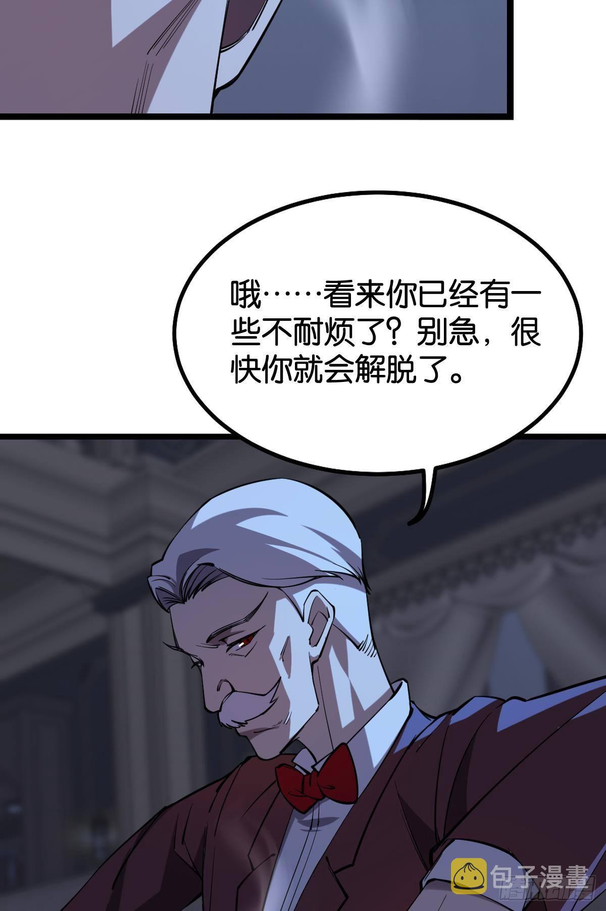 面对我！11