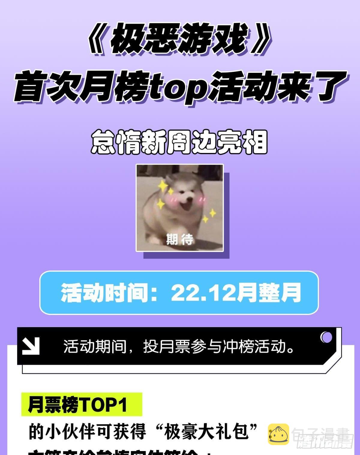让我们合体吧70