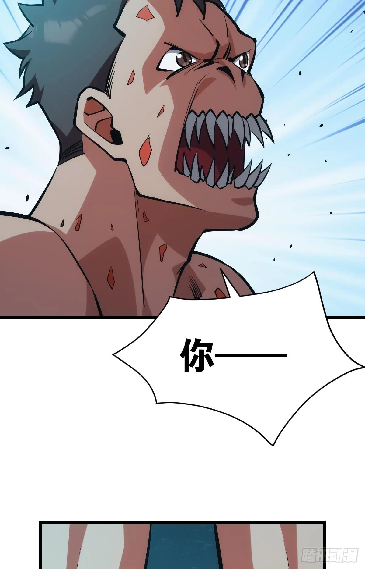 人情世故35