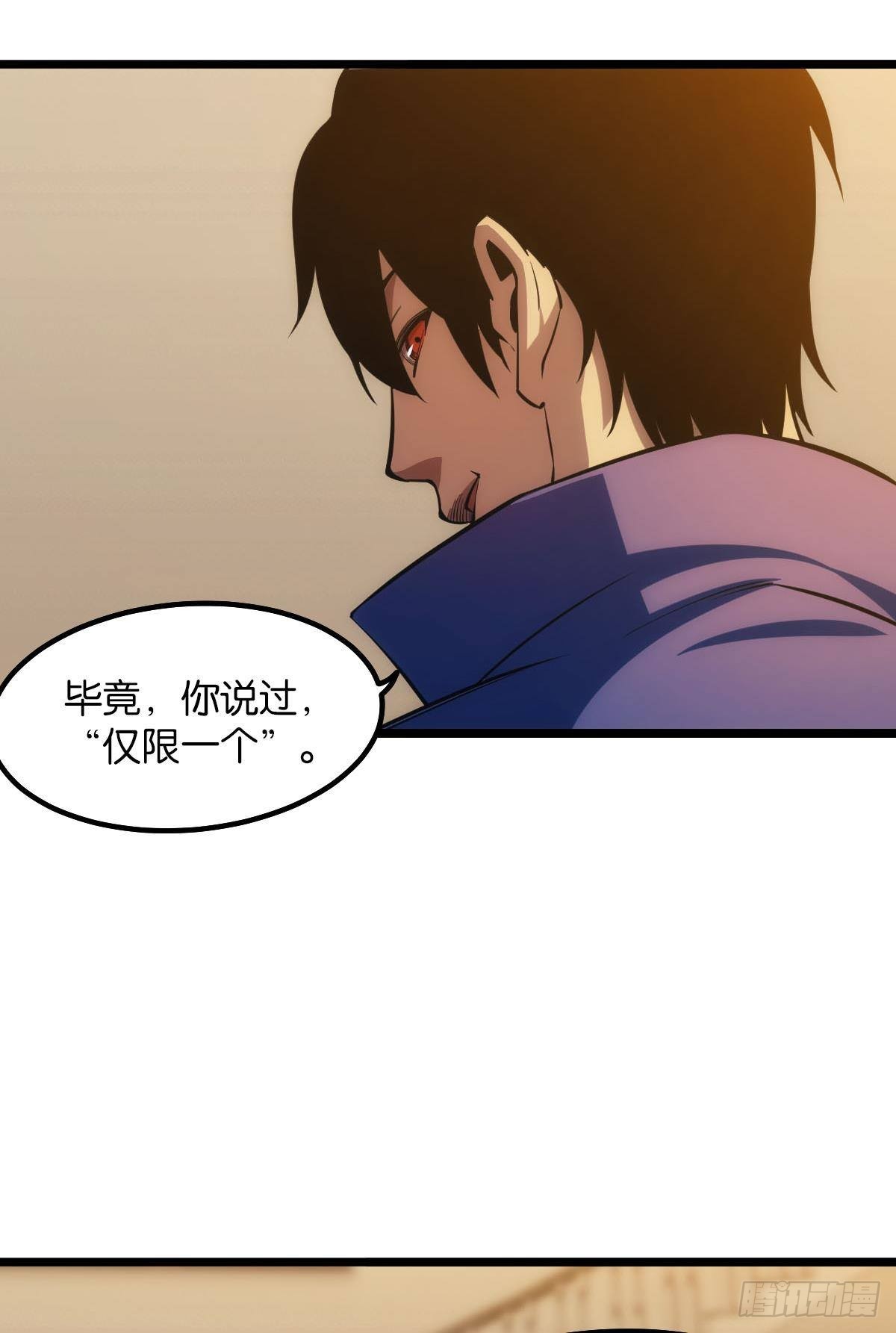 谁要和我换43