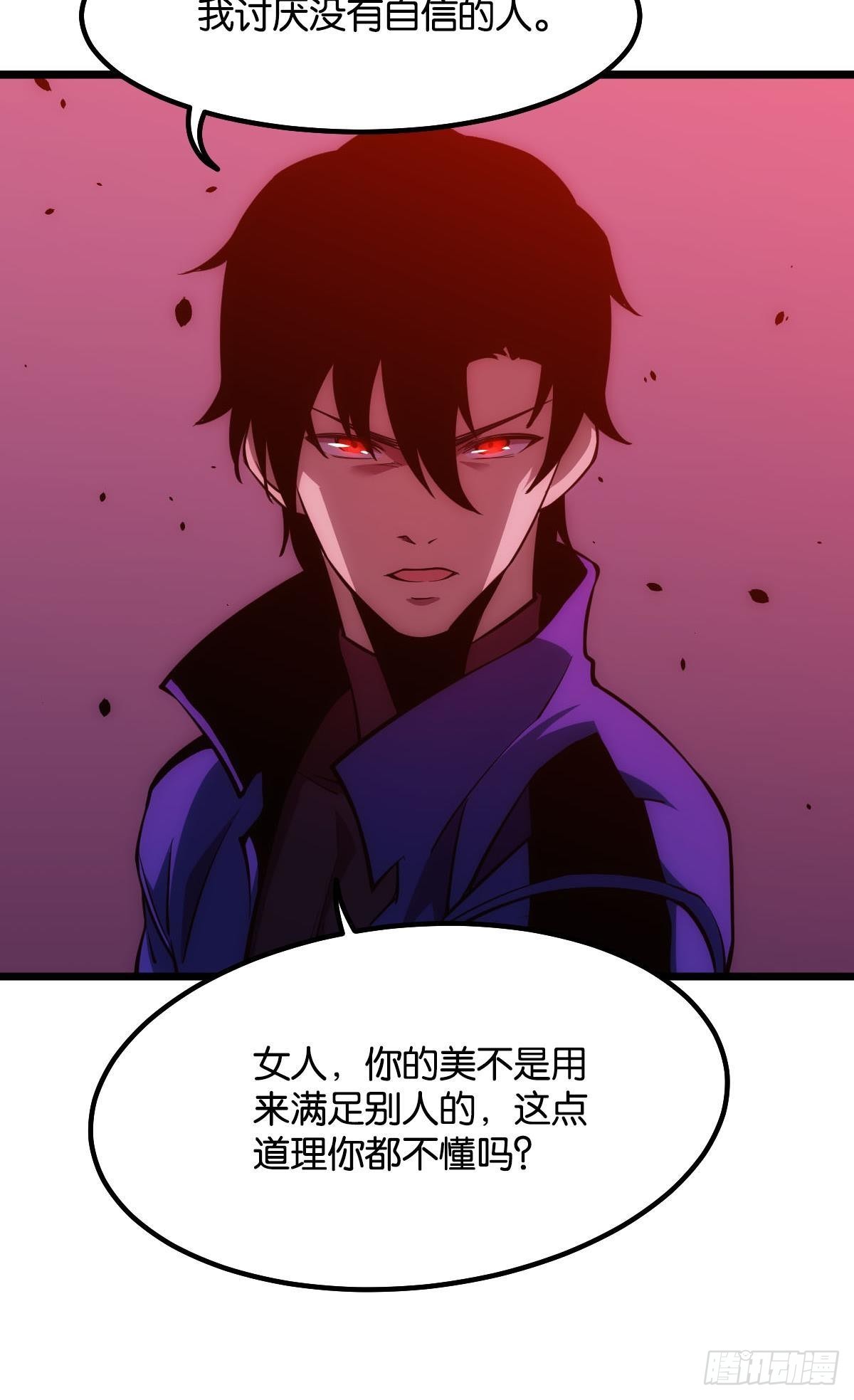 机制觉醒：极恶之源19