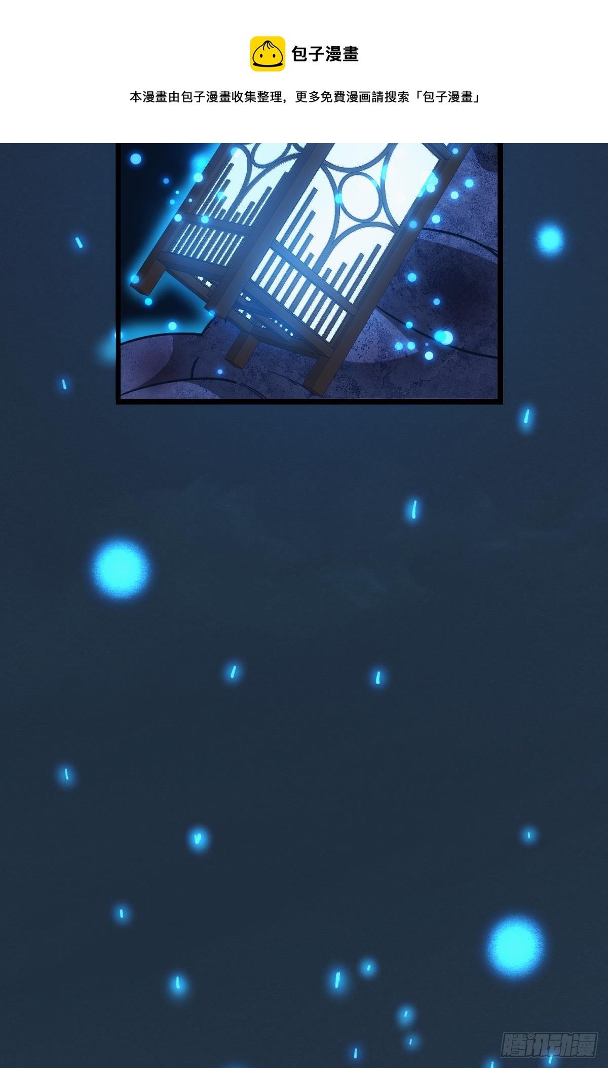 狂级初现49