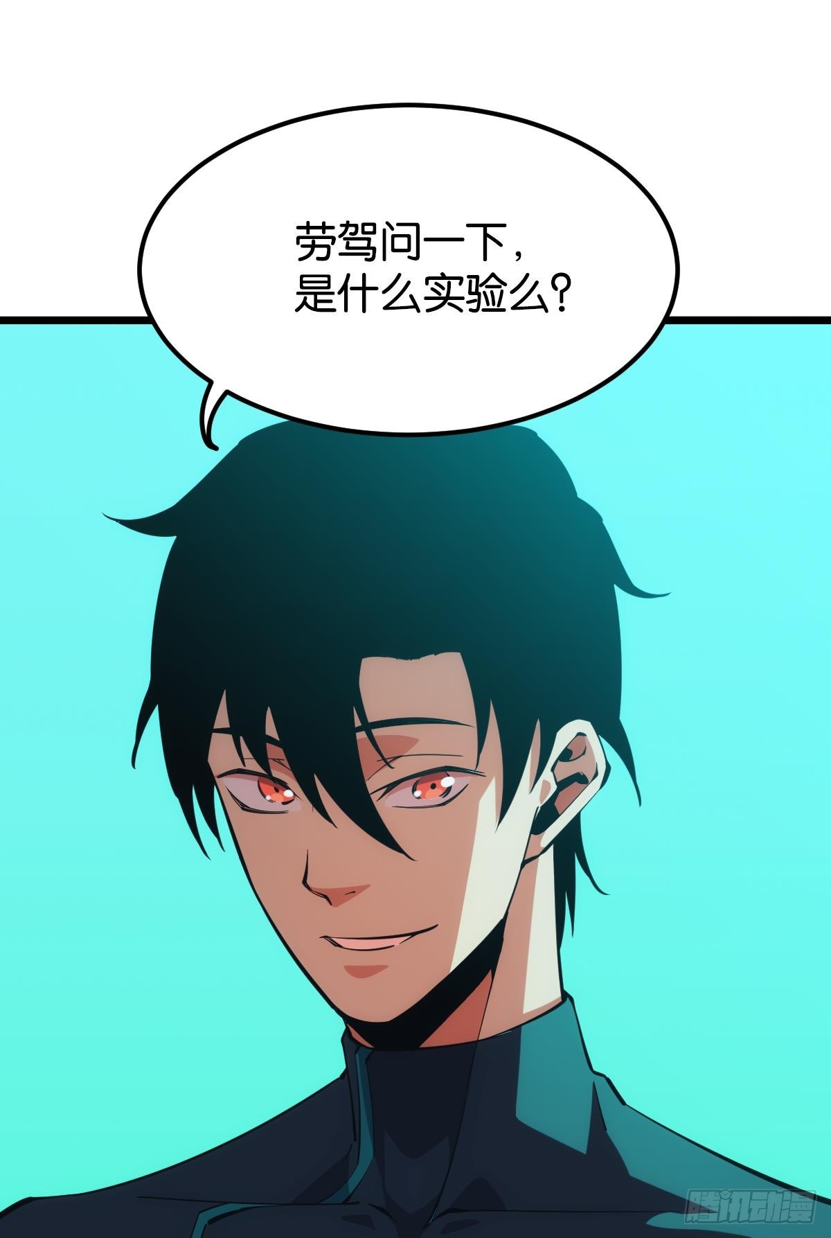 队长，我最靠谱了24