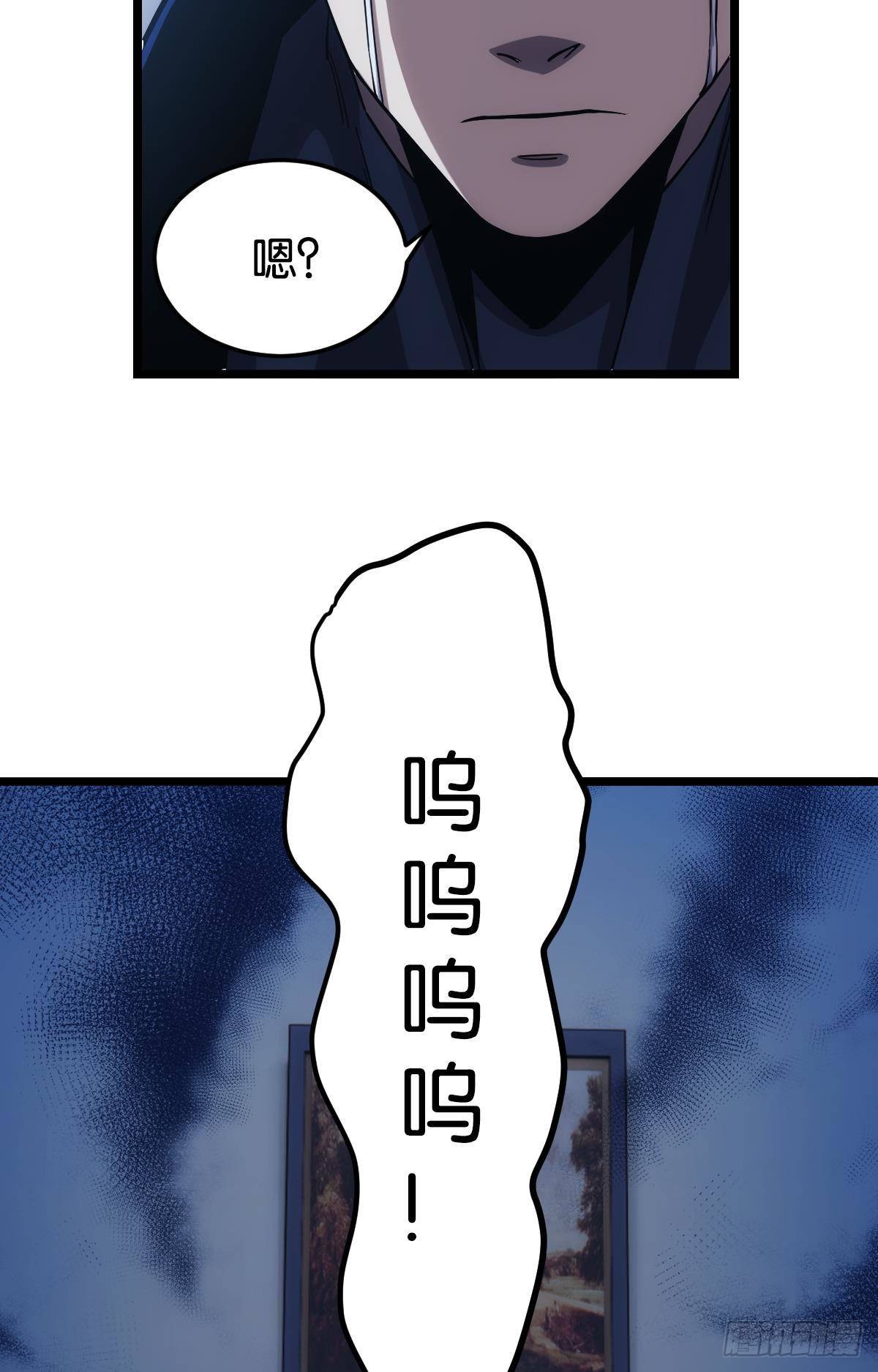 黄泉订单：哭与笑50