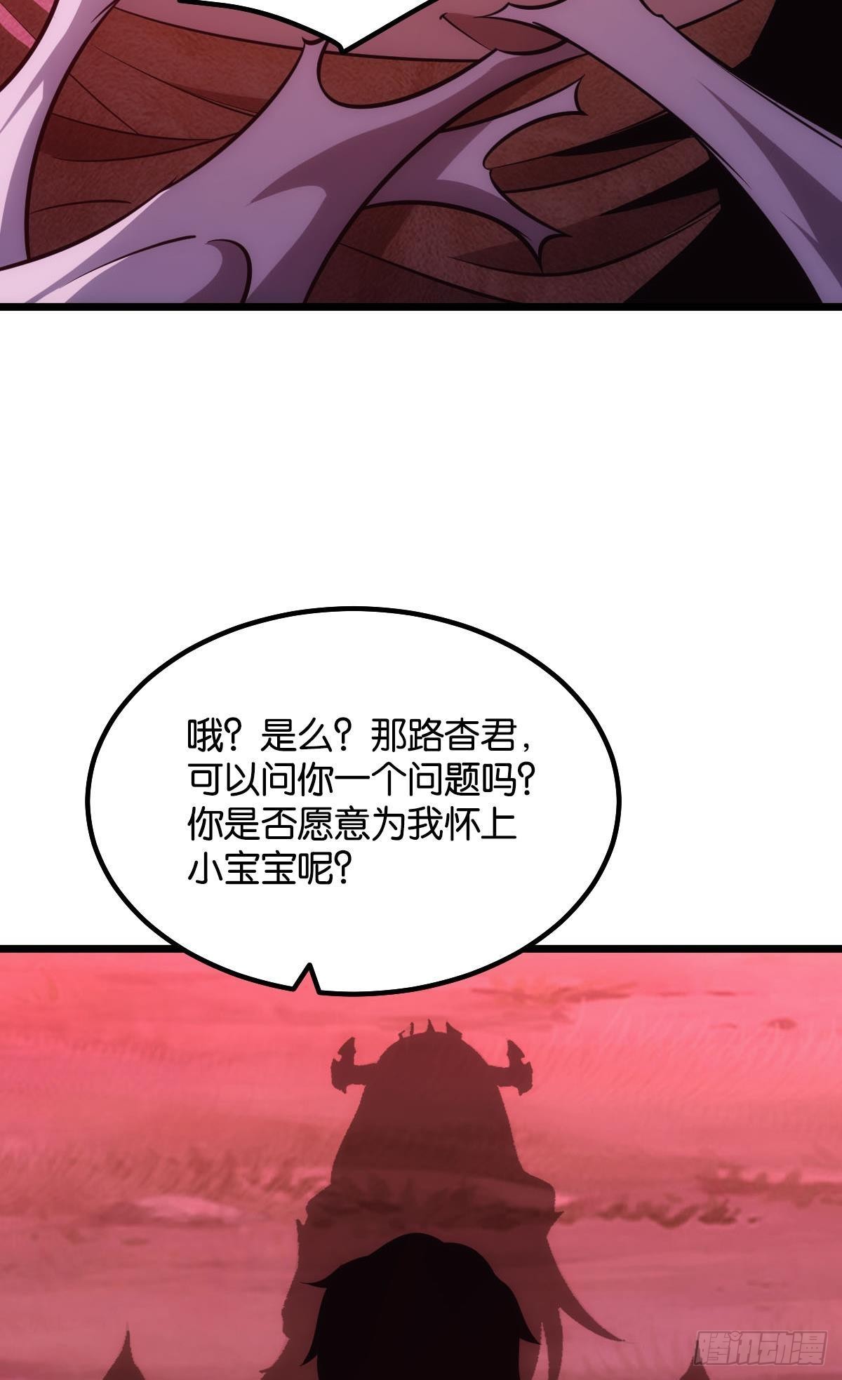 哥哥爱的是我！32
