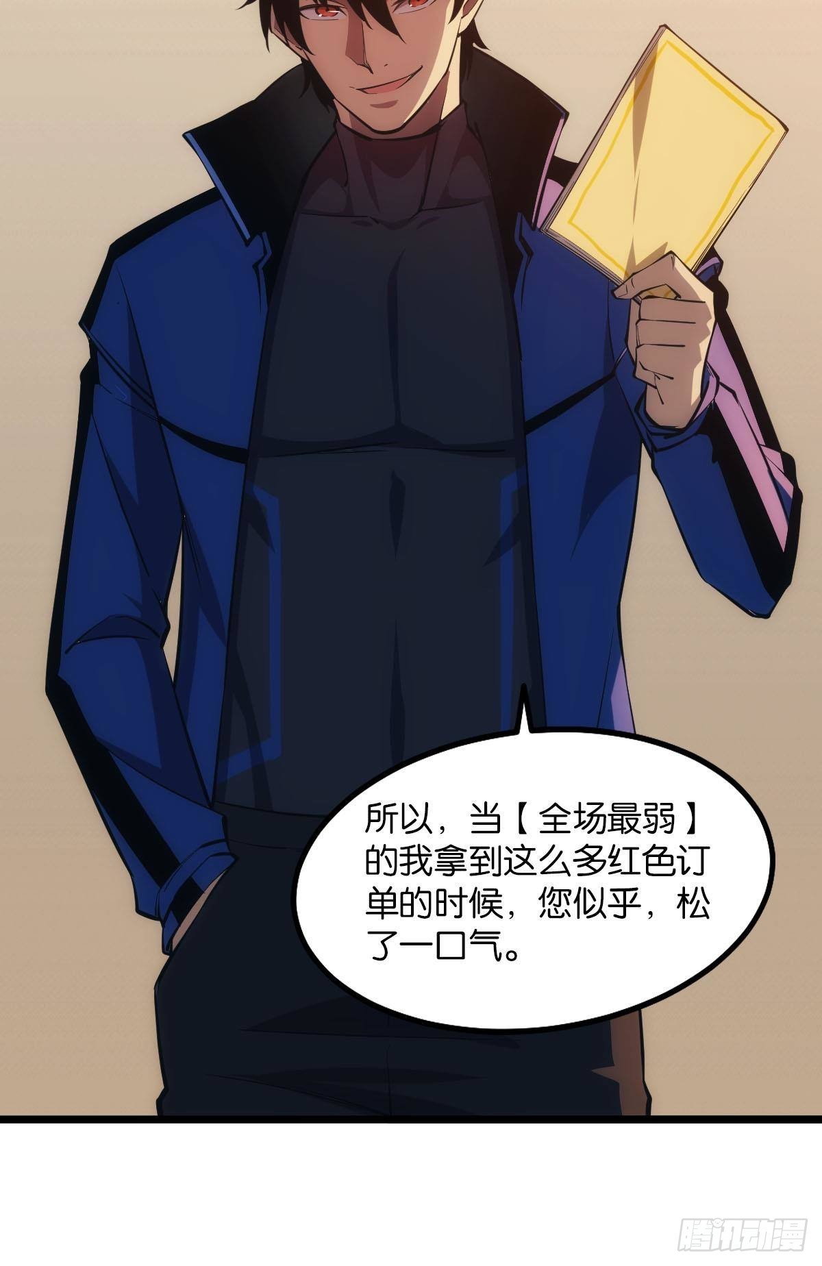 谁要和我换39