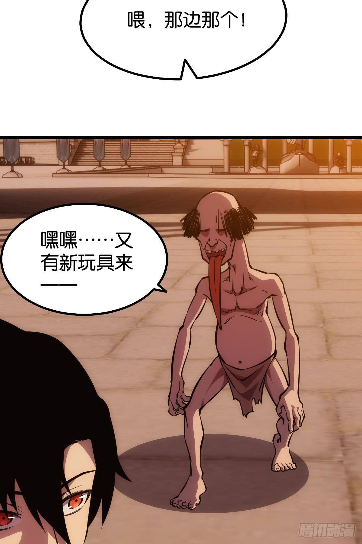 极恶都市21
