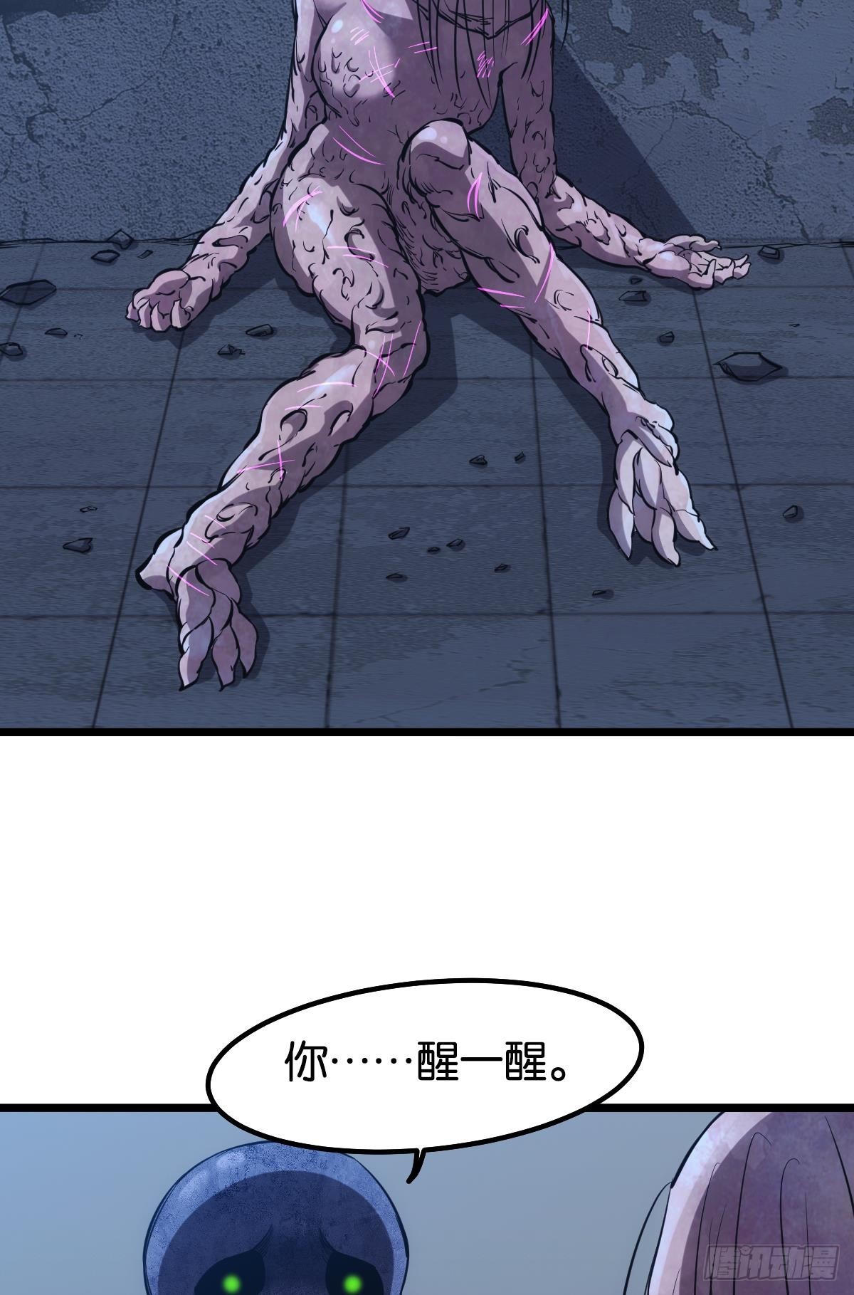 隐藏任务16