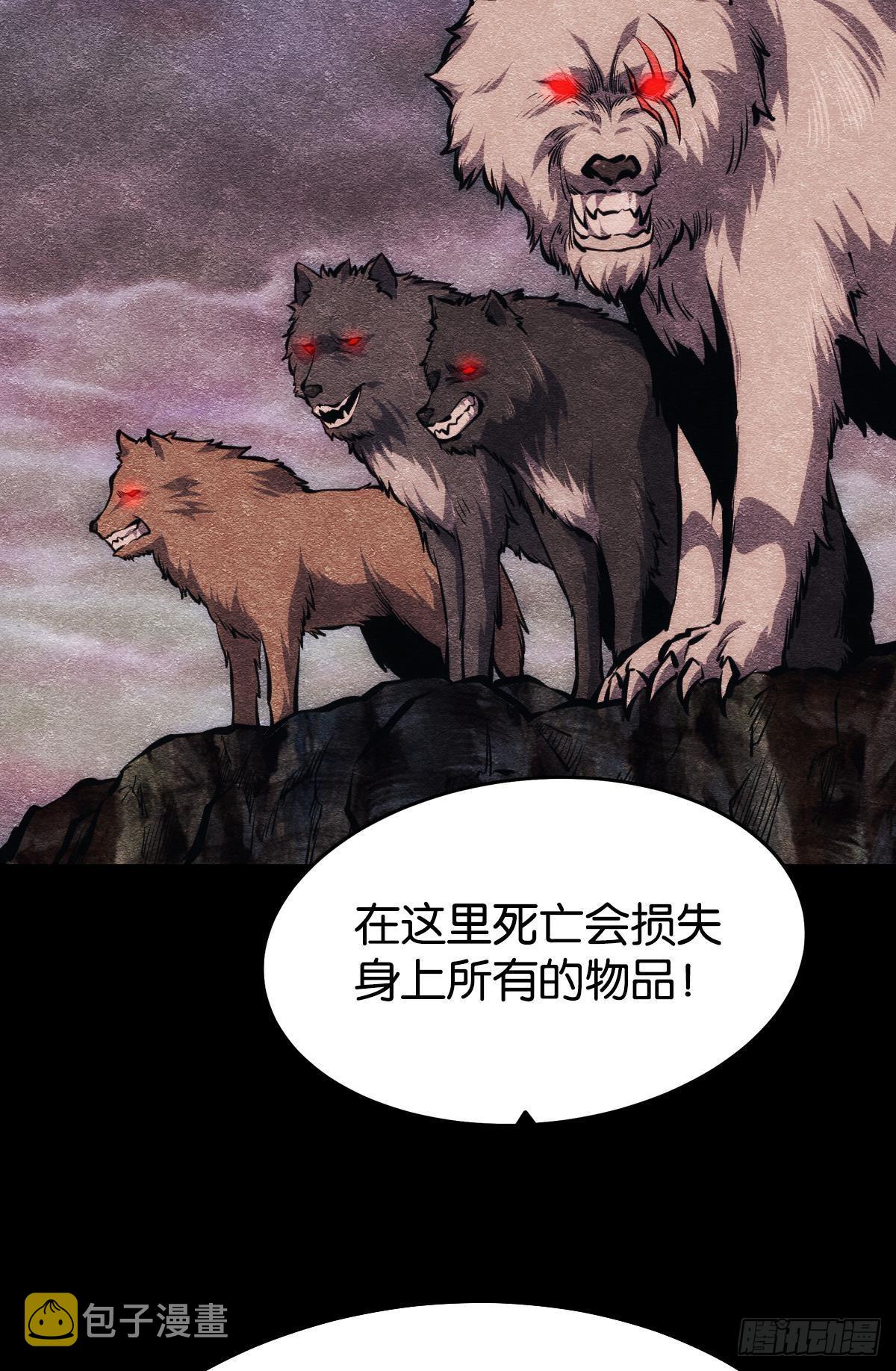 极恶都市43