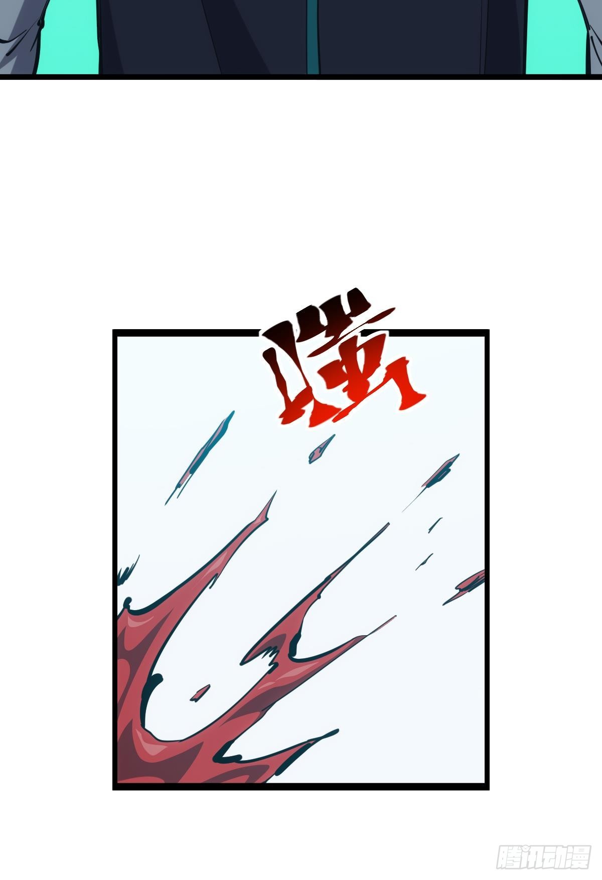 后手57