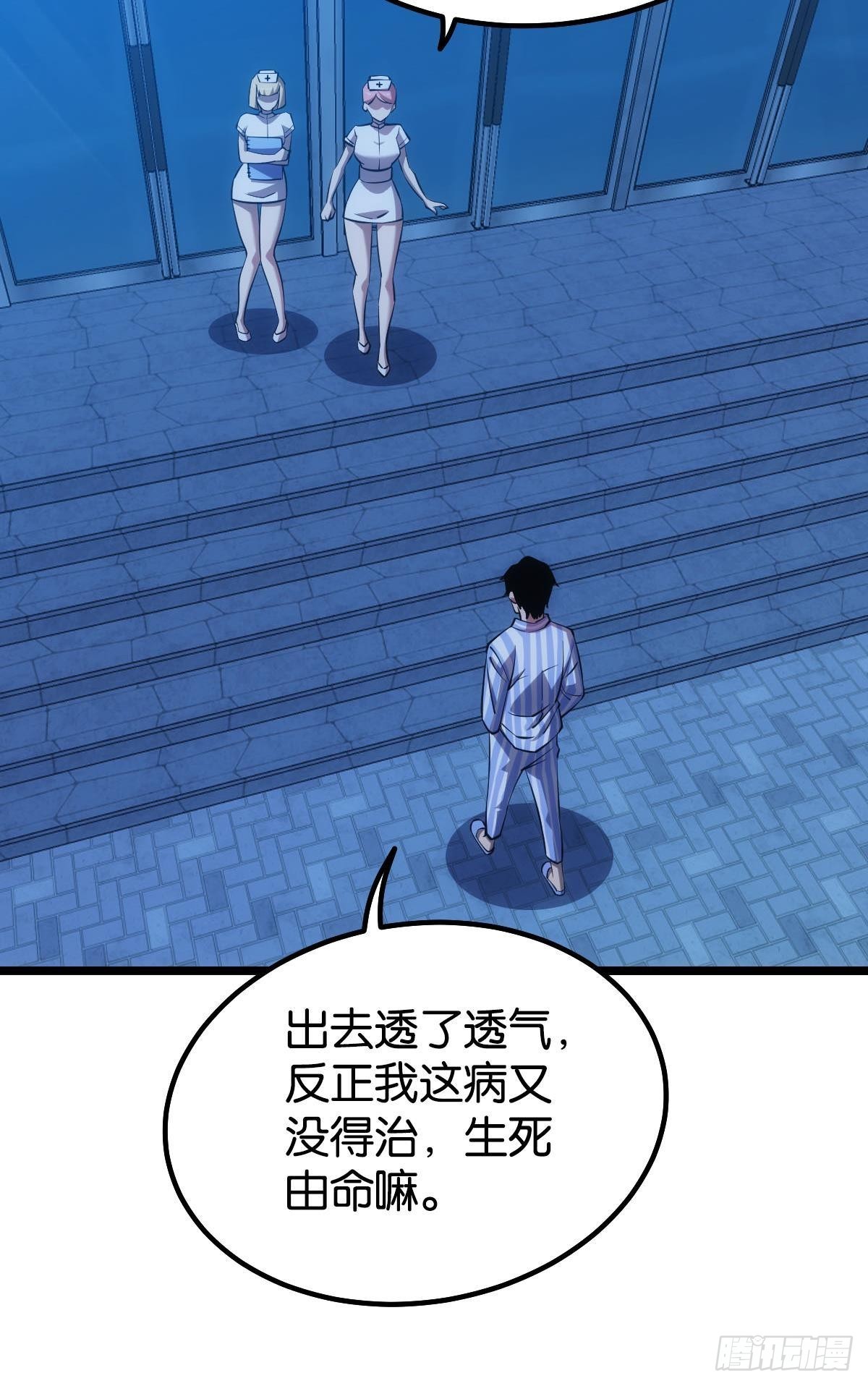 惊不惊喜？39