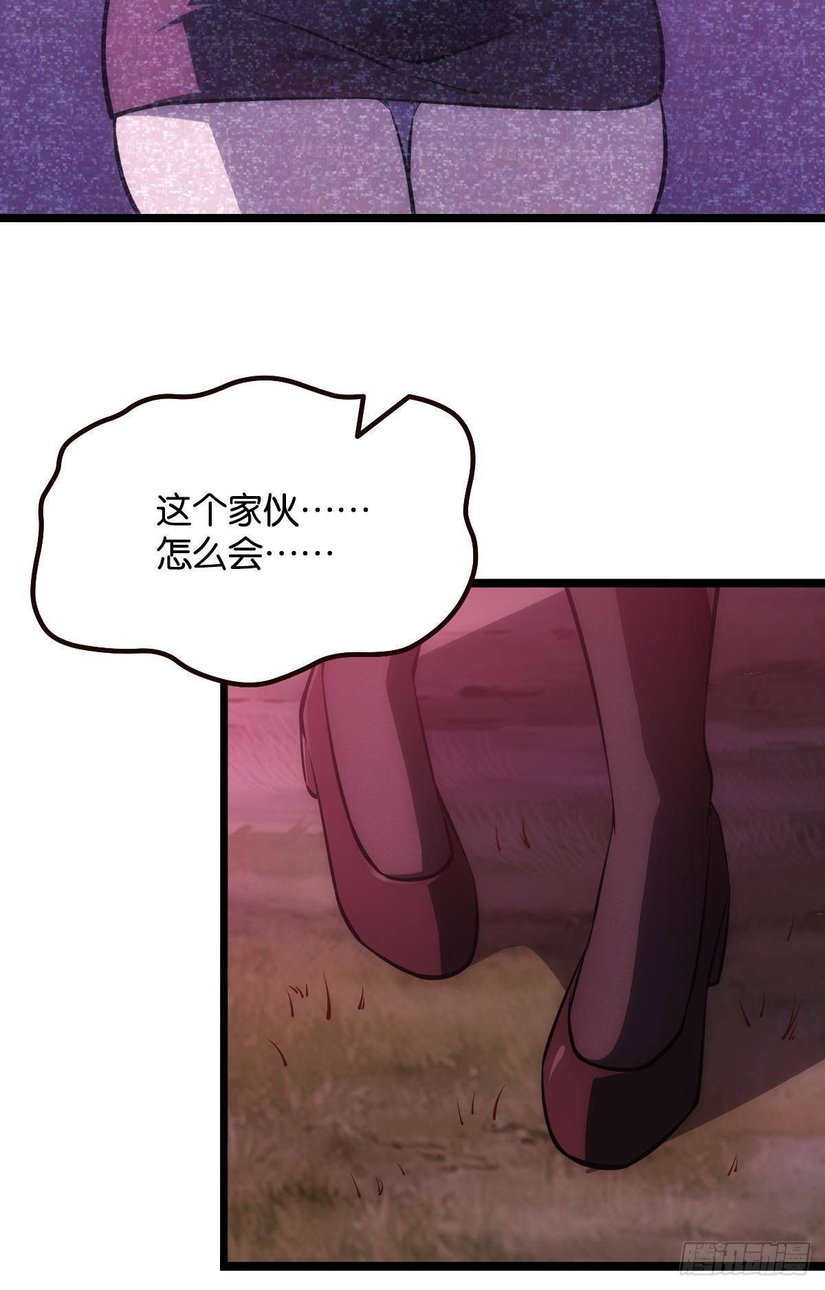 机制觉醒：极恶之源26