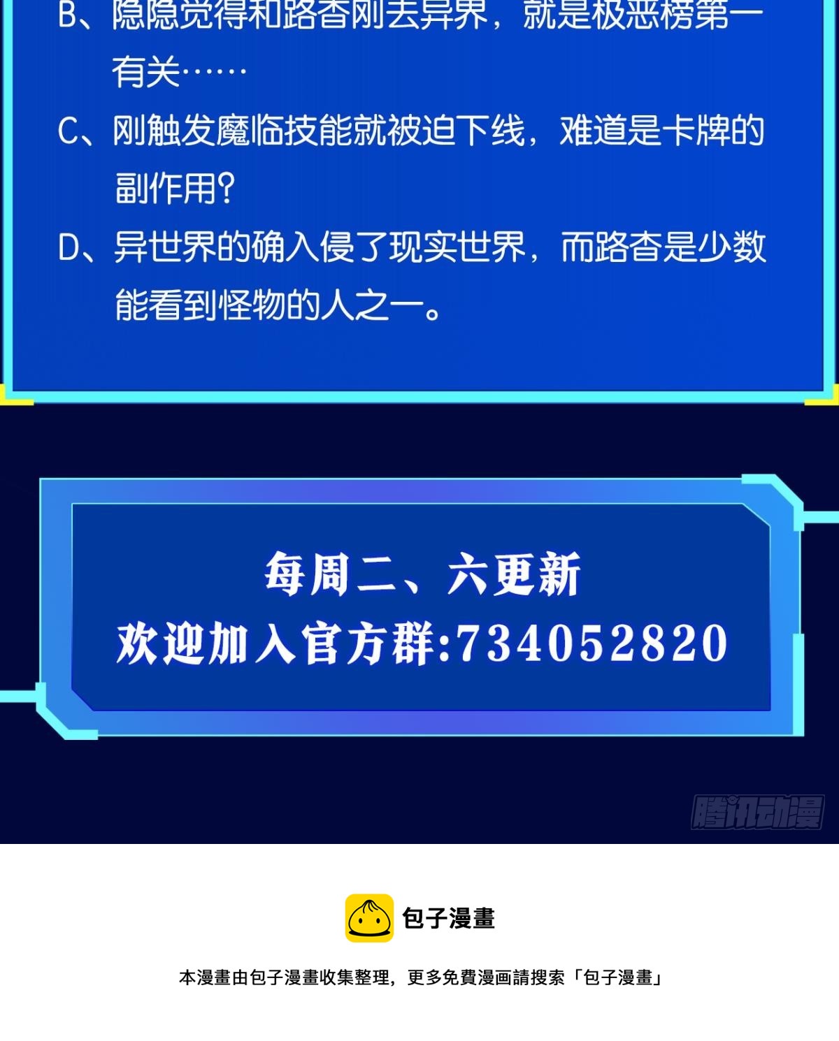 病发51