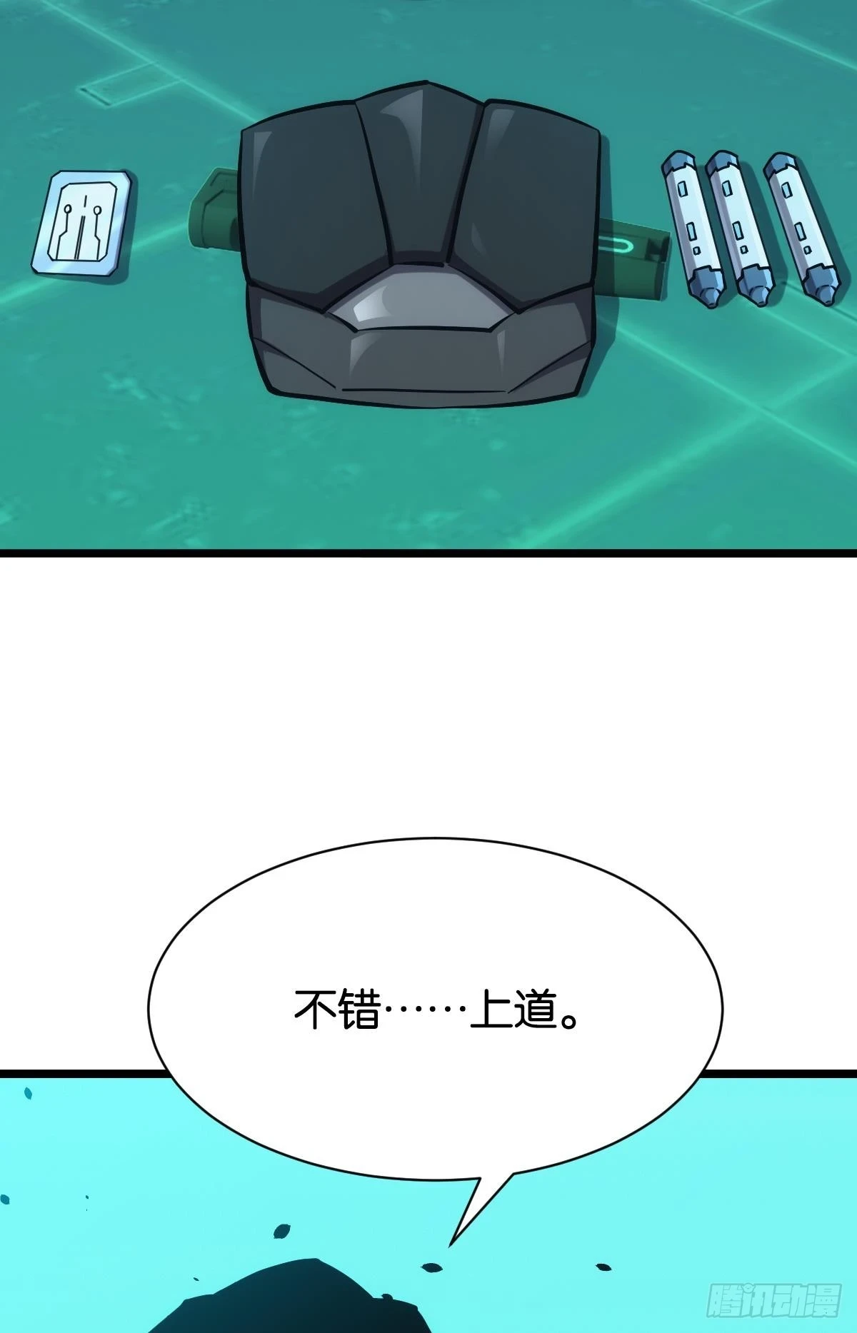 人情世故32