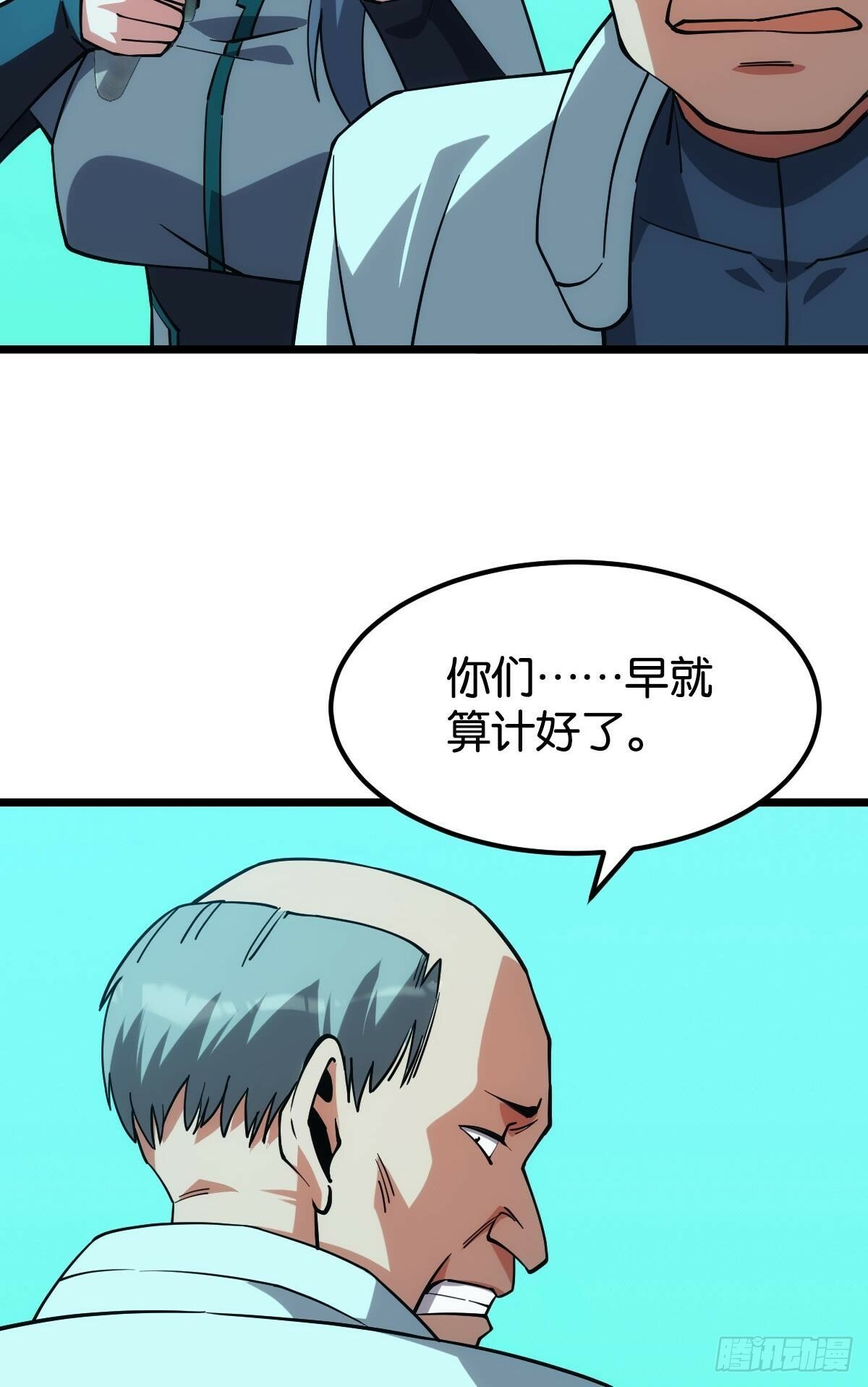 伪装者35