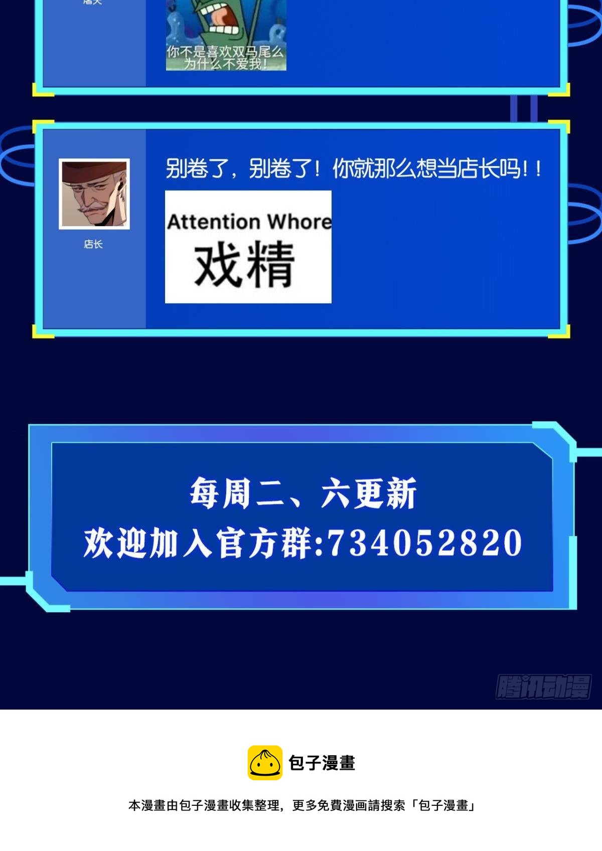 送你一抹笑容68