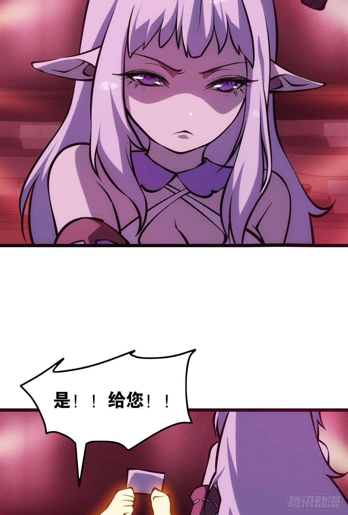 怠惰28