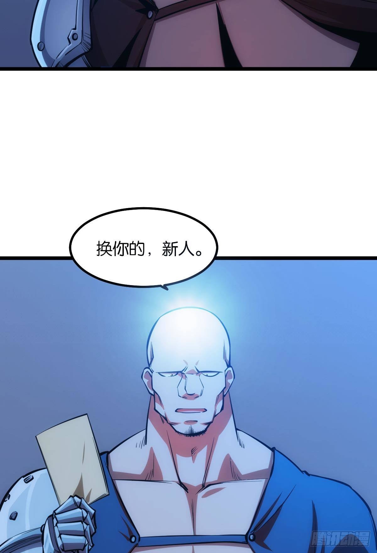 谁要和我换49