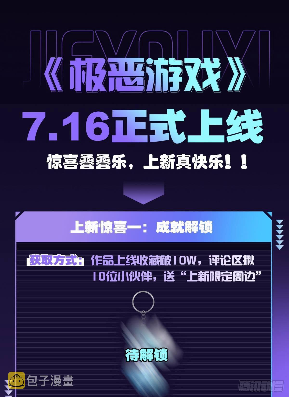 我不是个挑事的人58