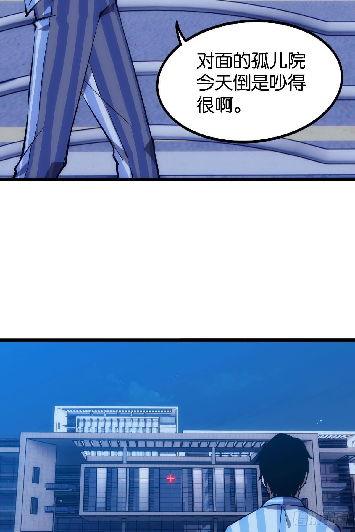 惊不惊喜？29